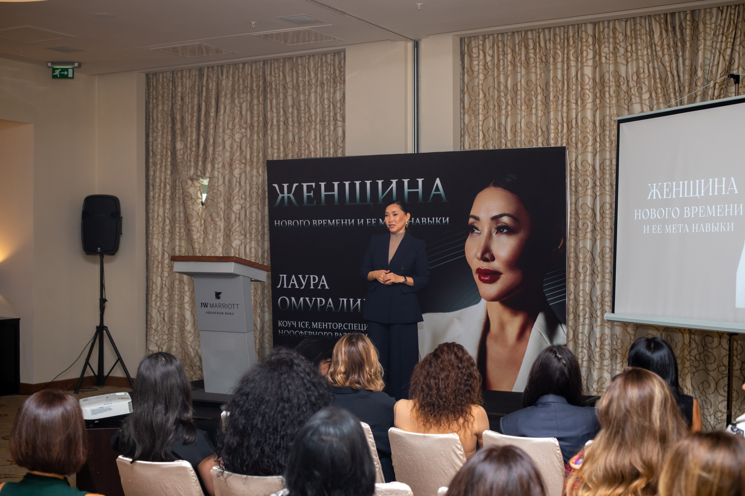 Laura Omuralieva — “The Woman of the New Age and Her Meta-Skills”. Fotograf Baku