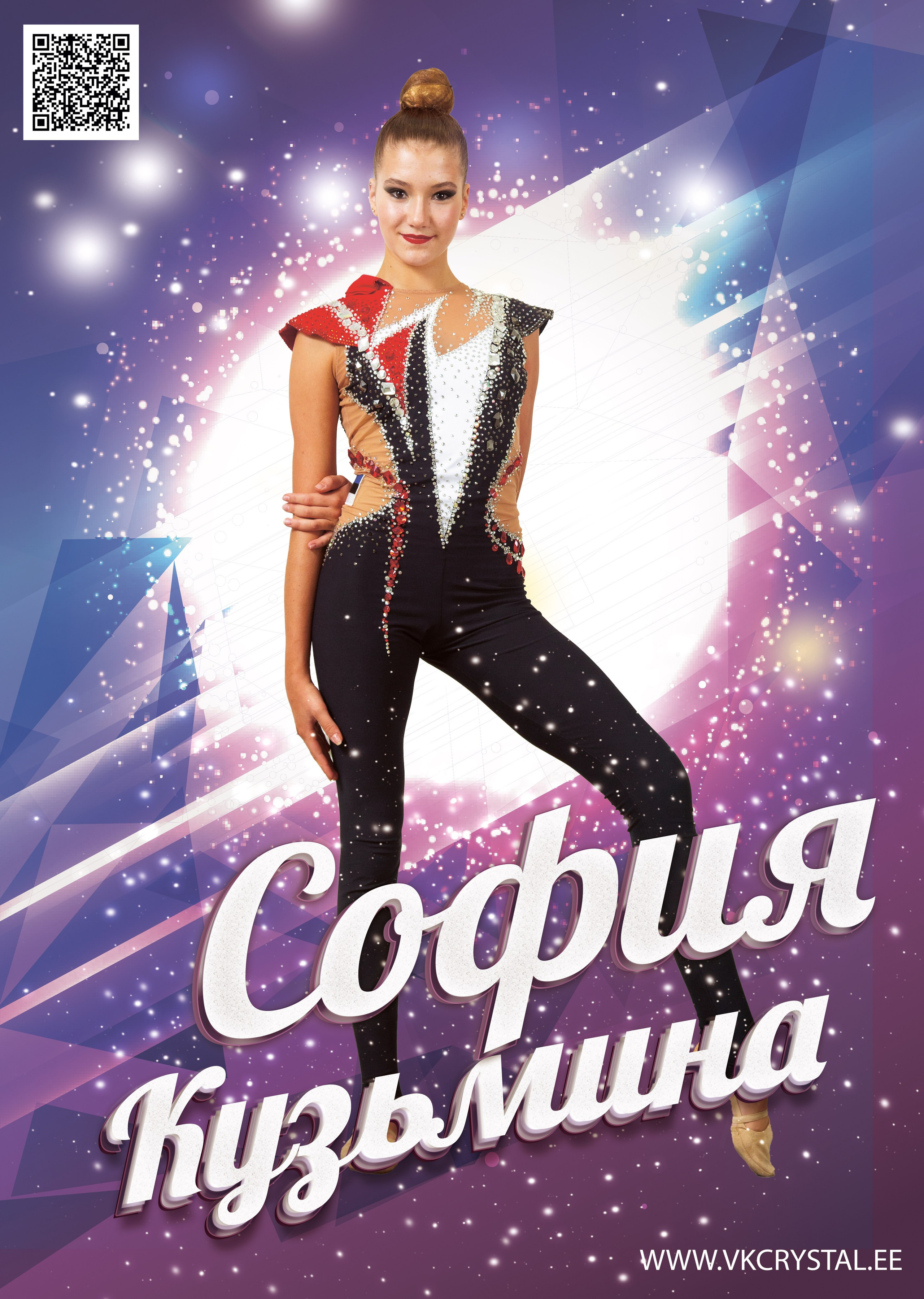 Спорт плакаты. Спортивная фотография, видео, трансляции