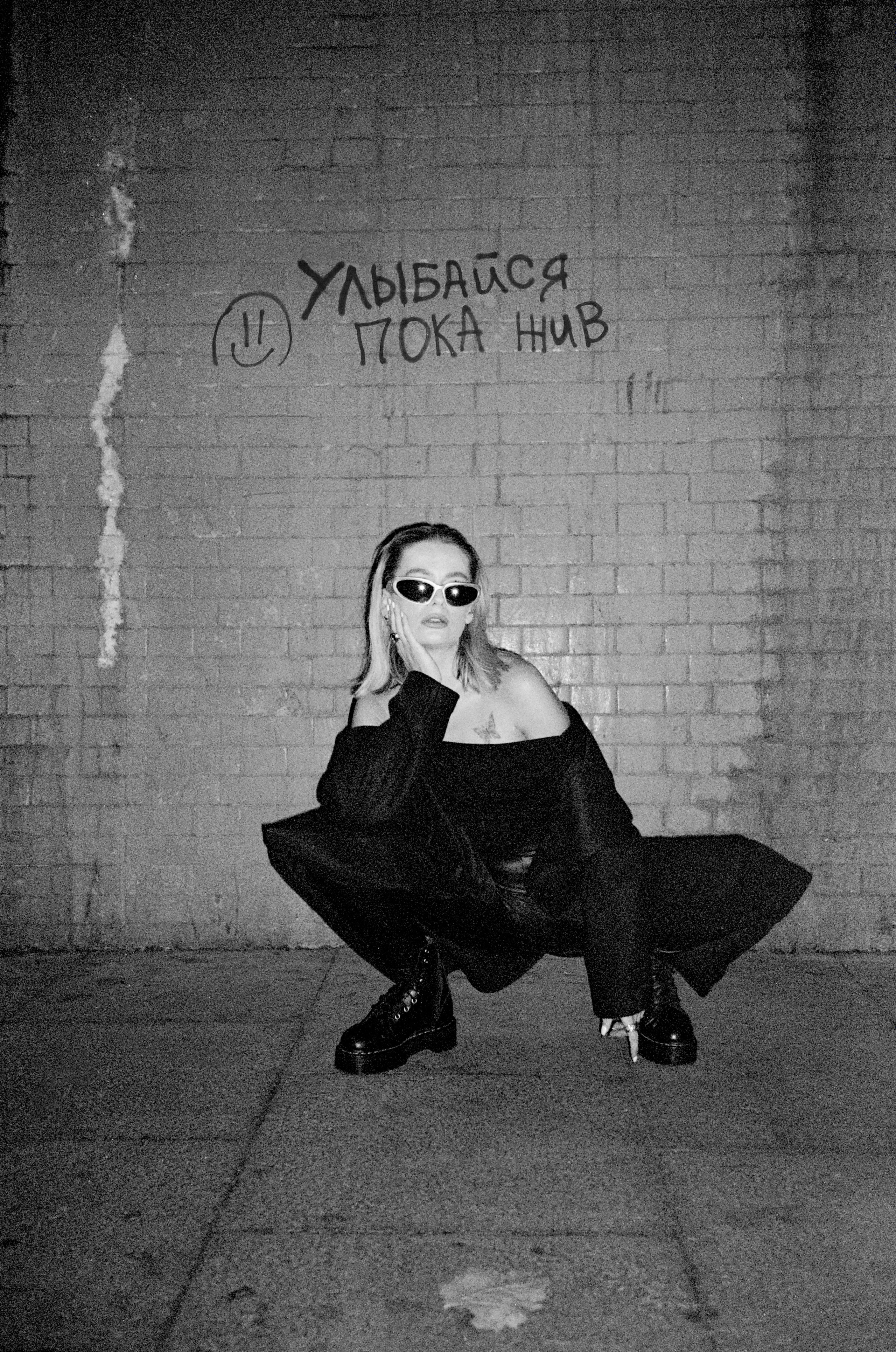 Aliona — BW Film. SASHA FREEMIND