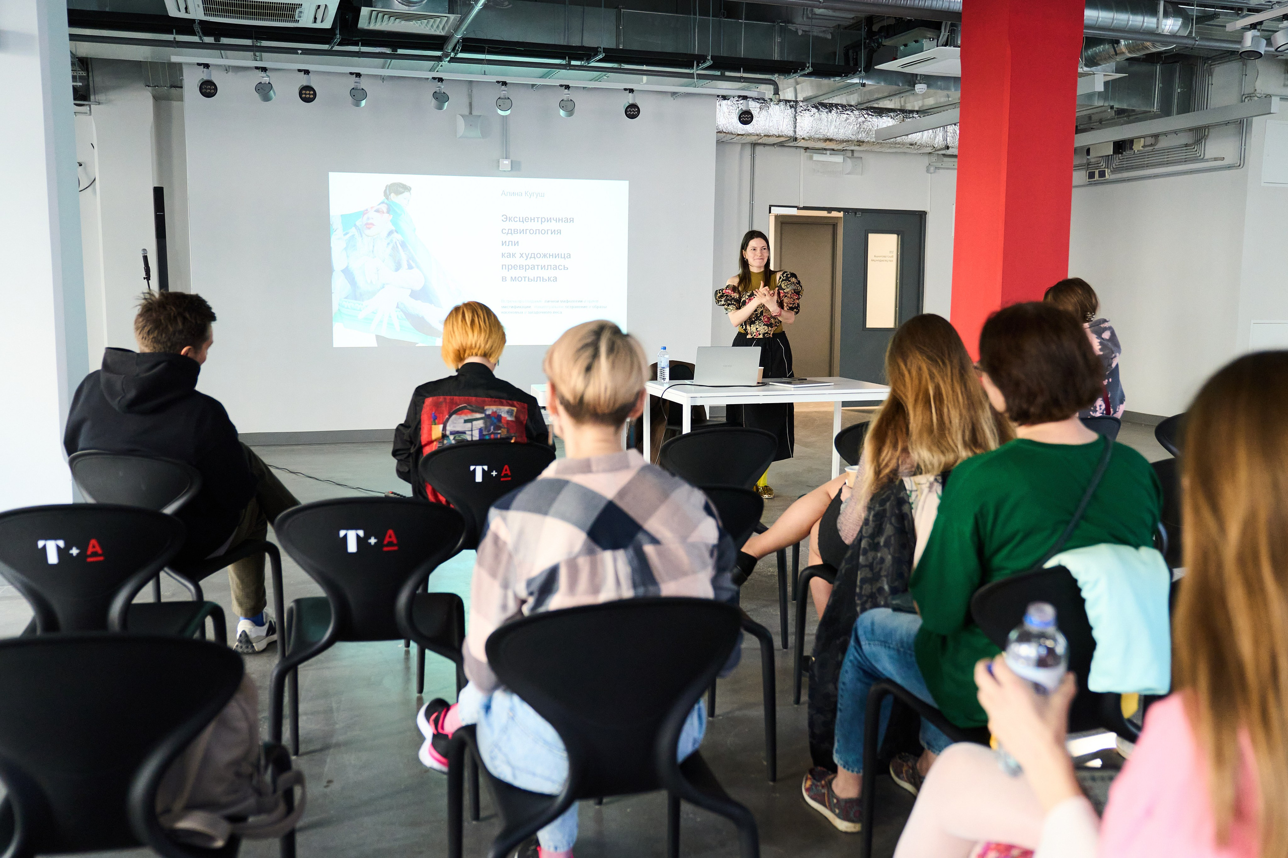 Публичные мероприятия резиденции «Художник+». Алина Кугуш