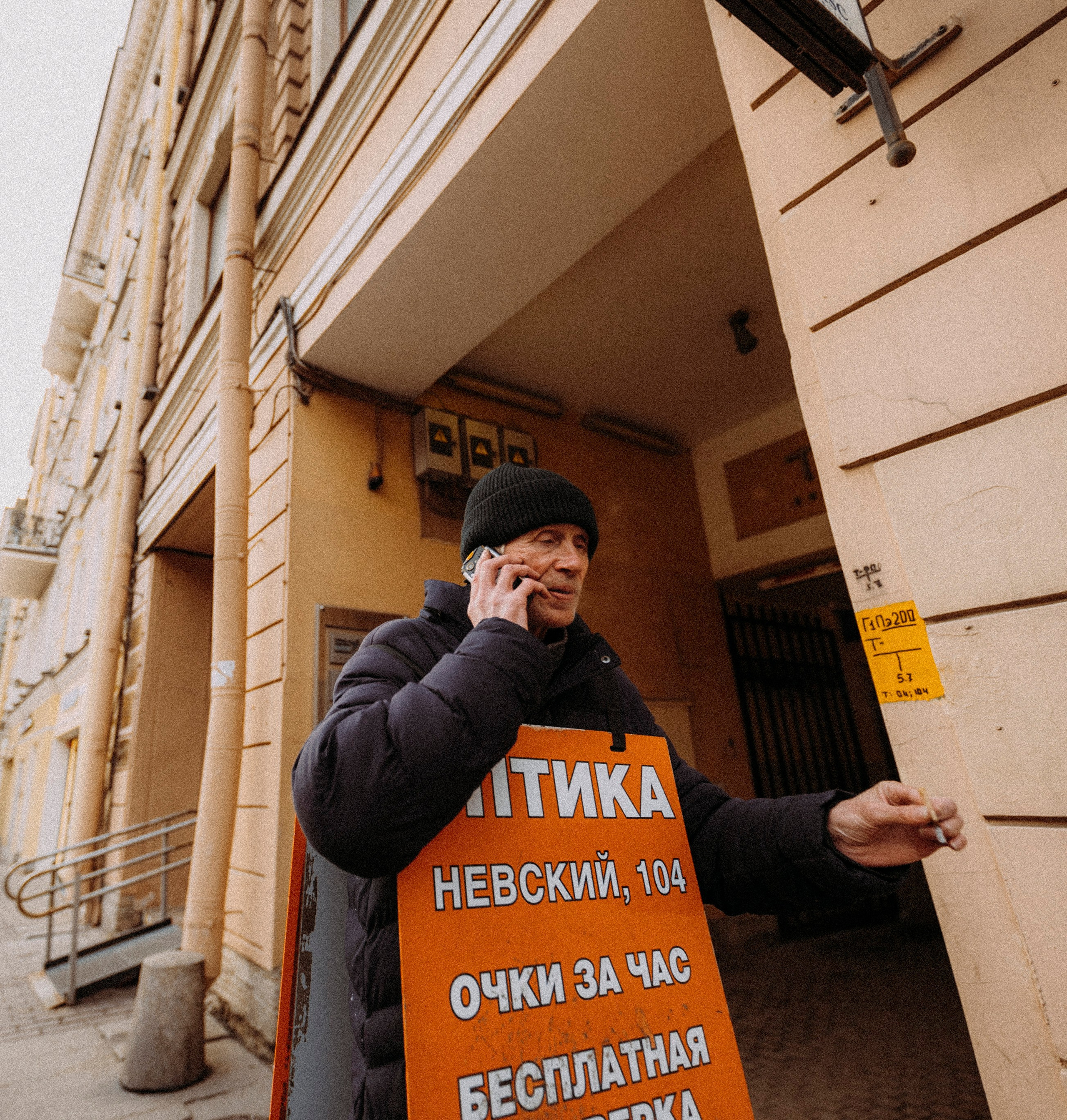 2025. Стрит-фотография, полная абсурда, идиотизма и красоты