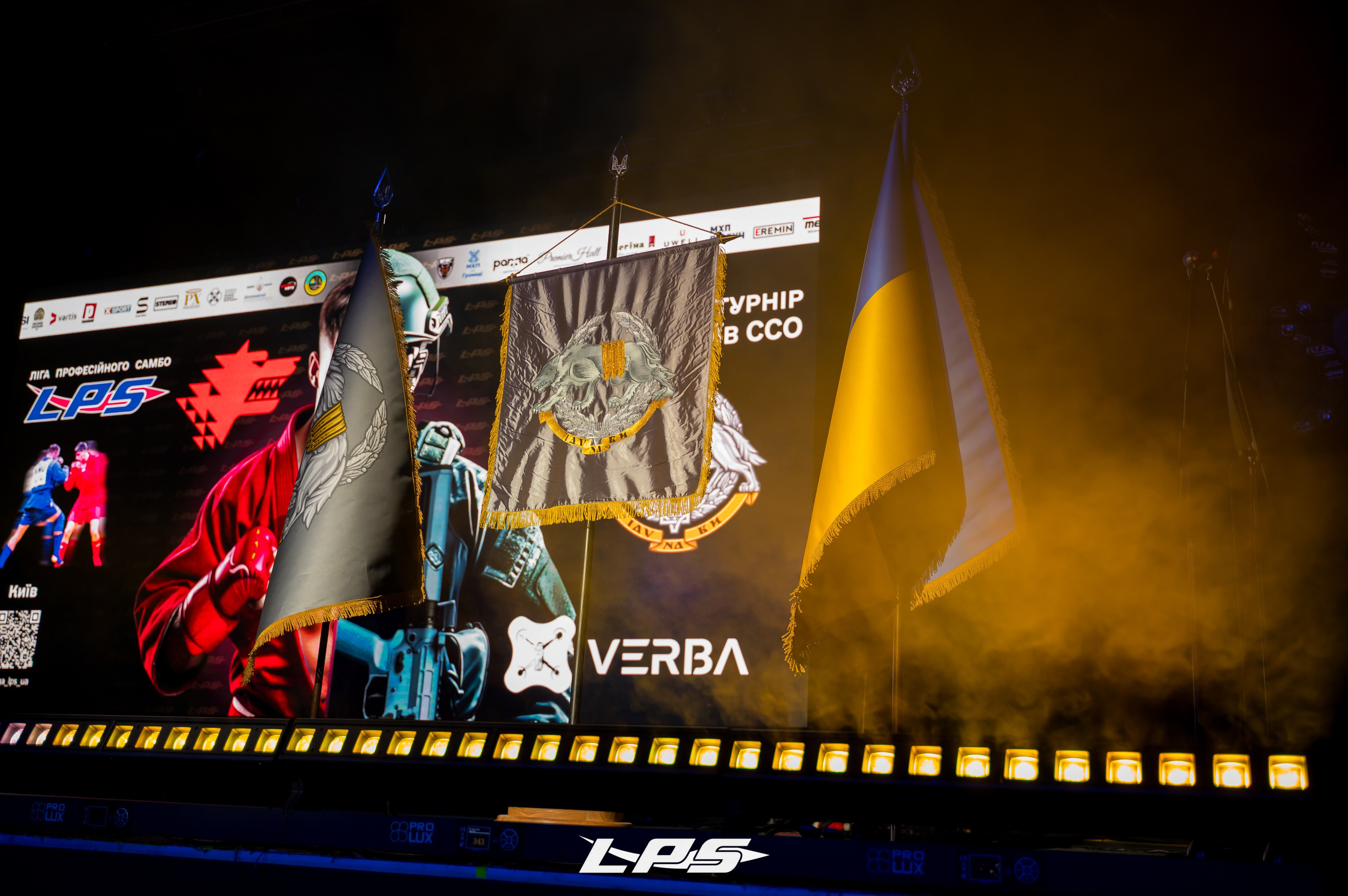 LPS: БЛАГОДІЙНИЙ ТУРНІР. Фотограф Київ