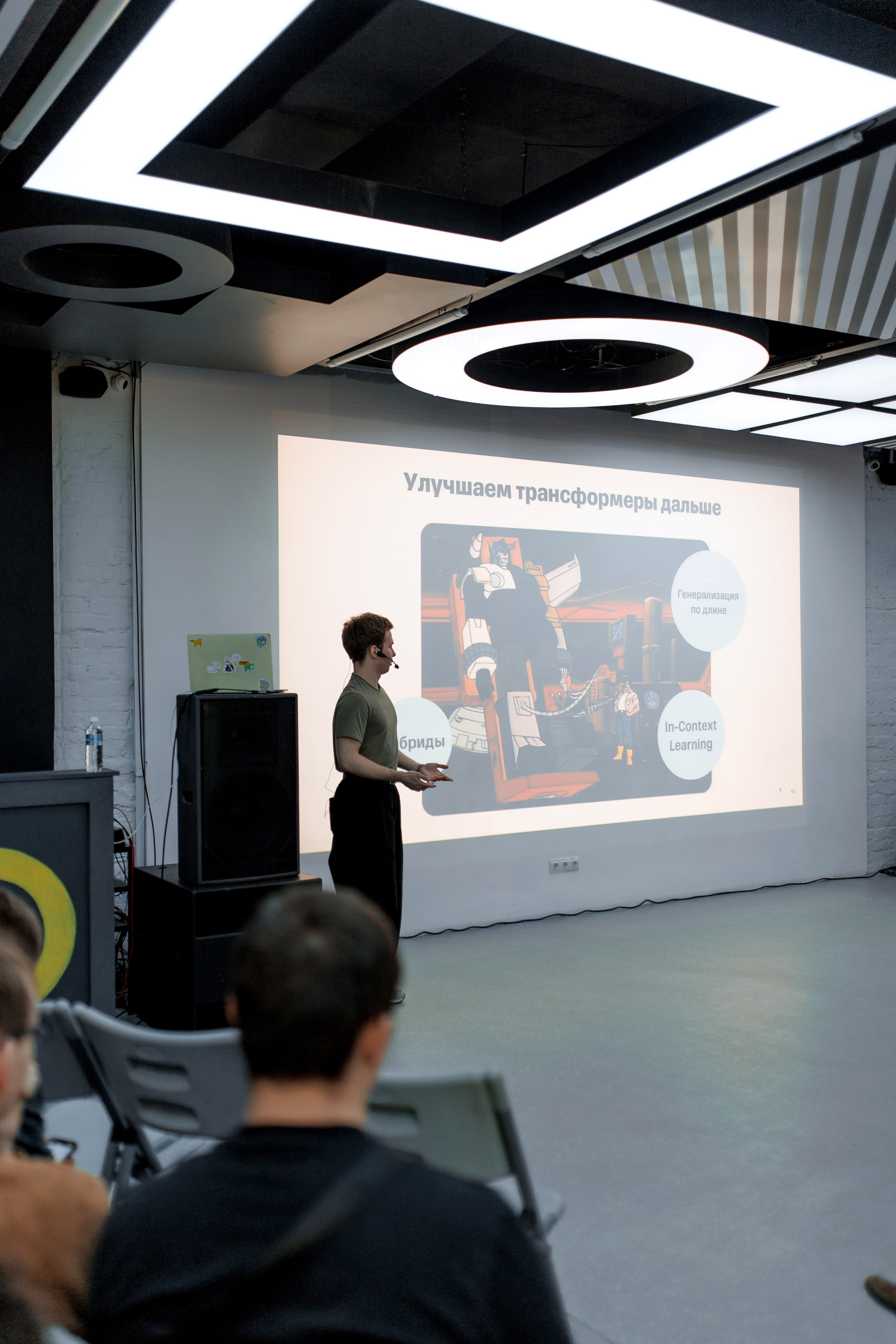 Тинькофф. Свадебный фотограф Каледич Тимофей