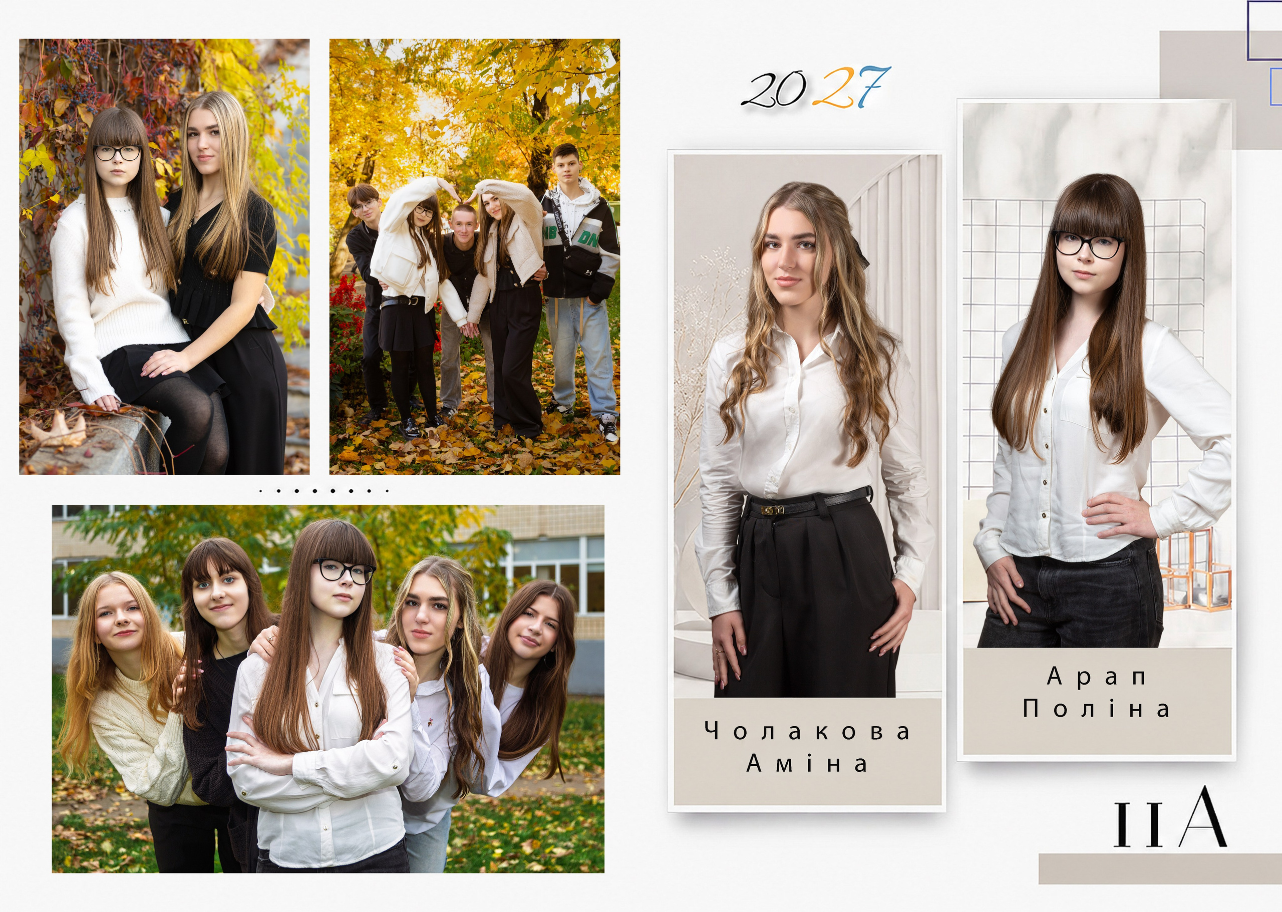 21×29, Баланс білого. Фотоальбоми та фотокниги для випускників у Одесі та у Харкові