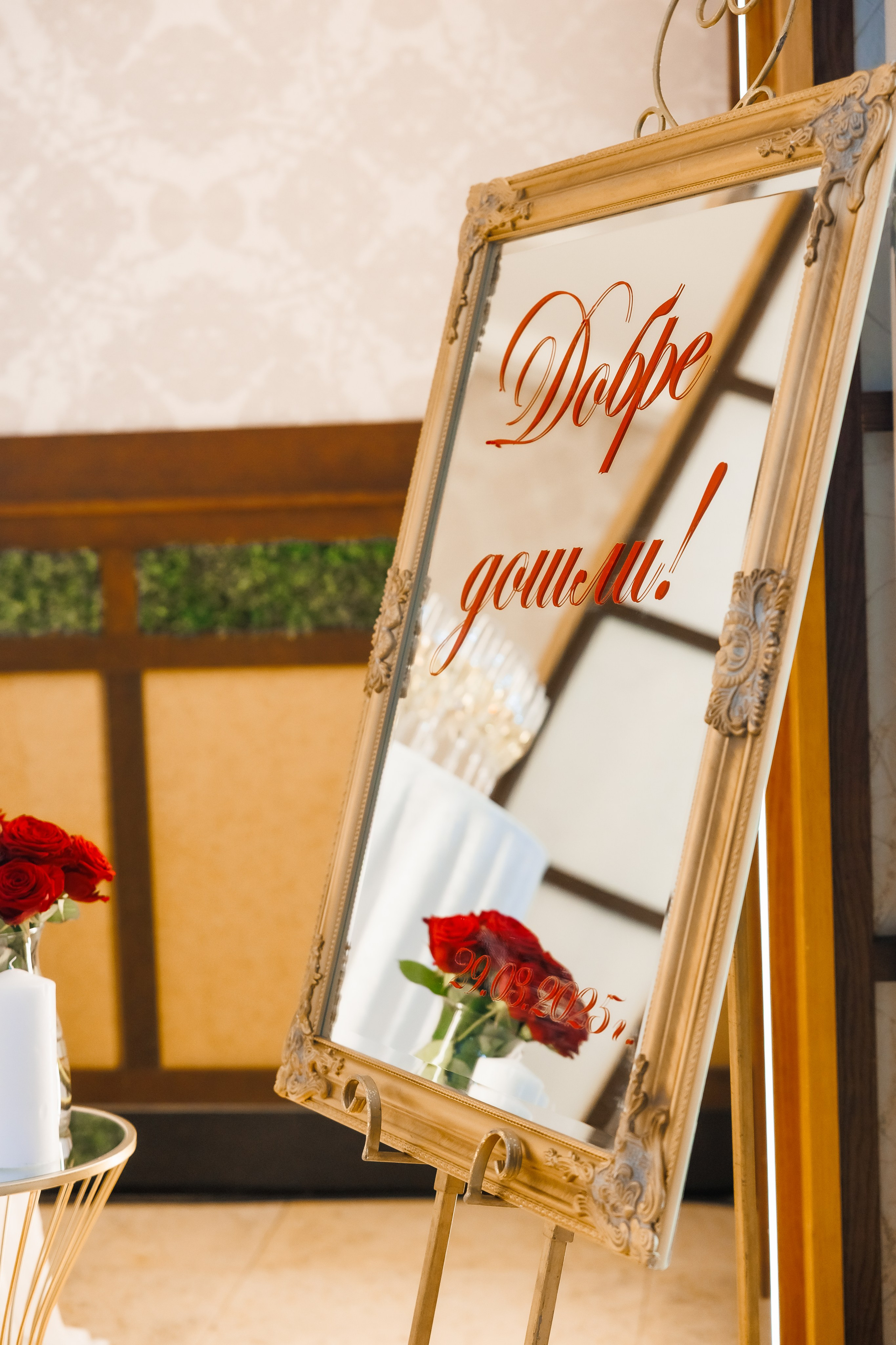 Честит Юбилей. Фотограф Ирина Йотова