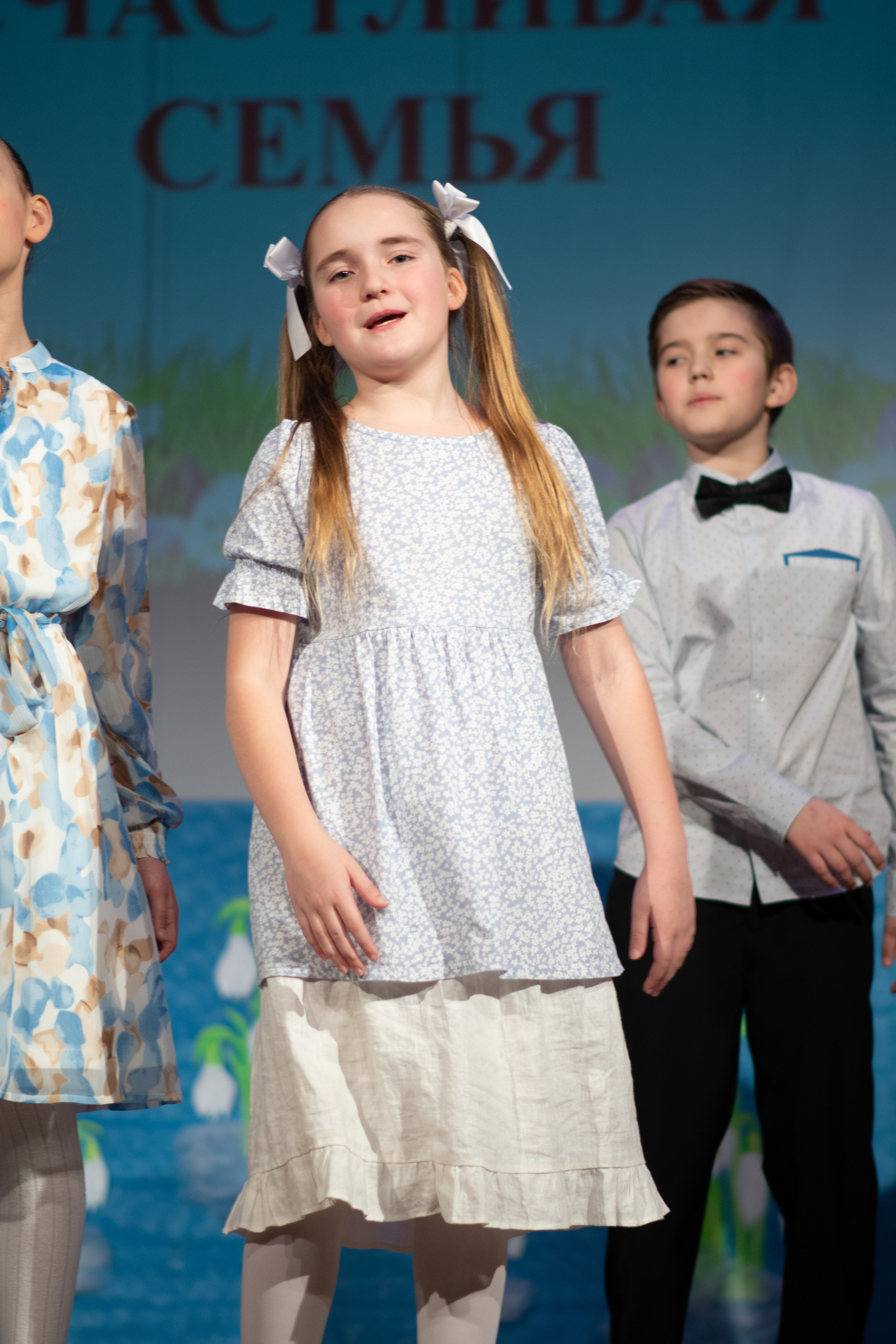 Концерт. Семейный и детский фотограф