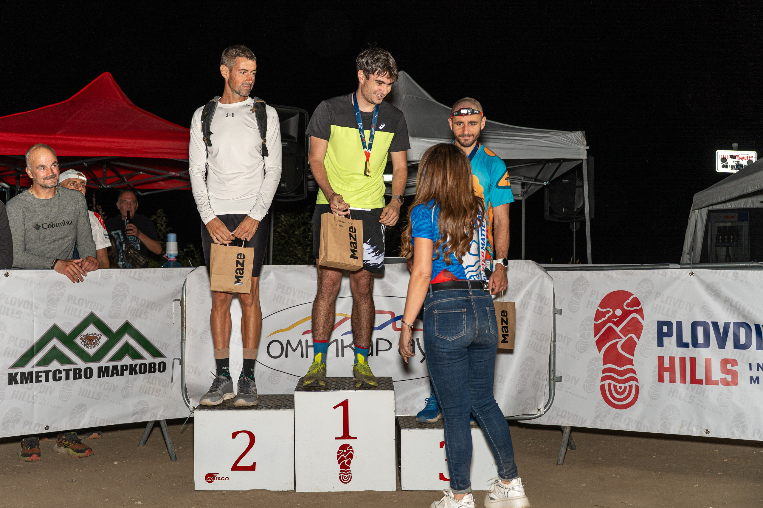 Night Run 2025. «Plovdiv Hills in MARKOVO» е състезание по планинско бягане