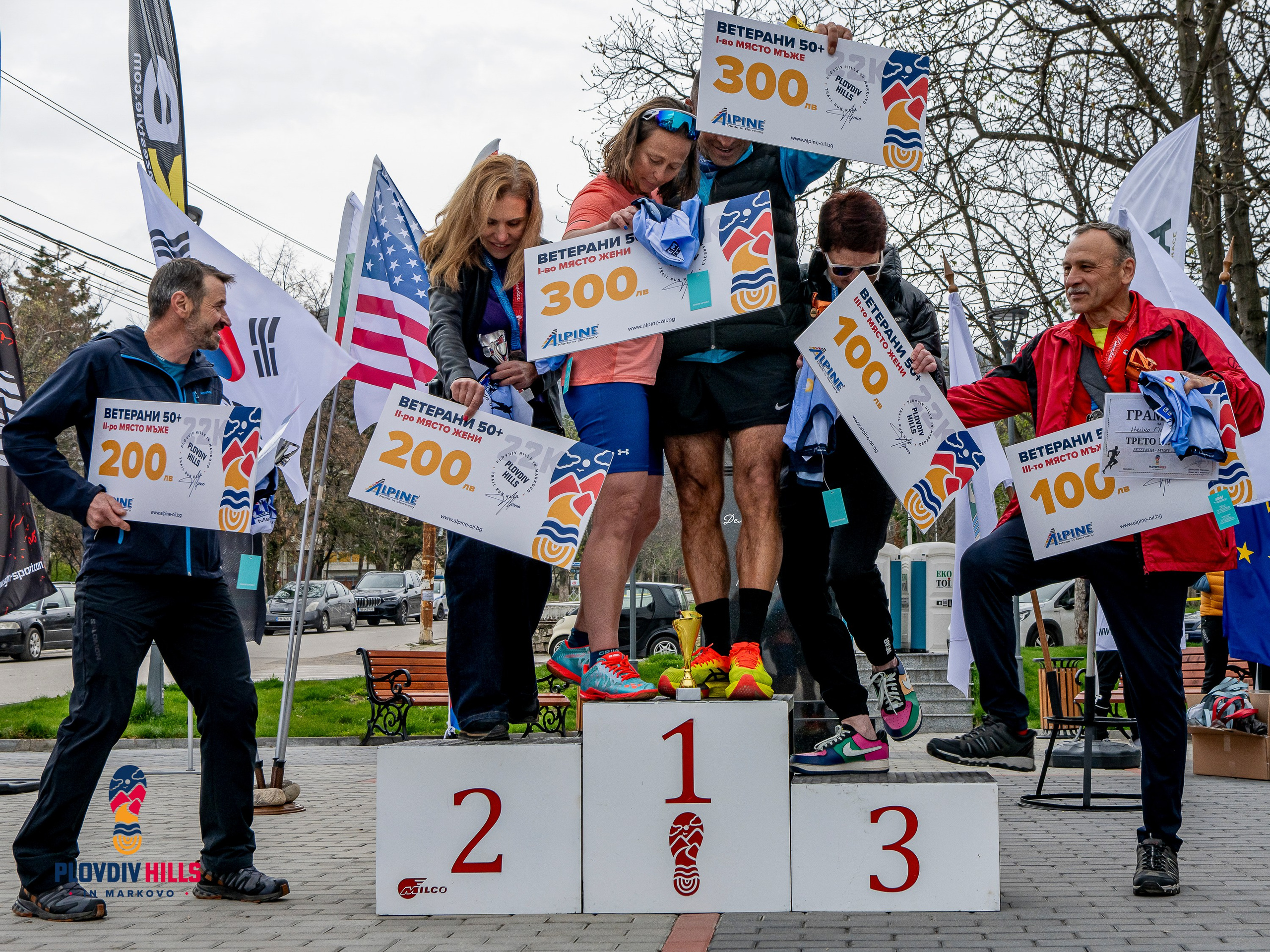 Снимки 2025-KrisoK Photography. «Plovdiv Hills in MARKOVO» е състезание по планинско бягане