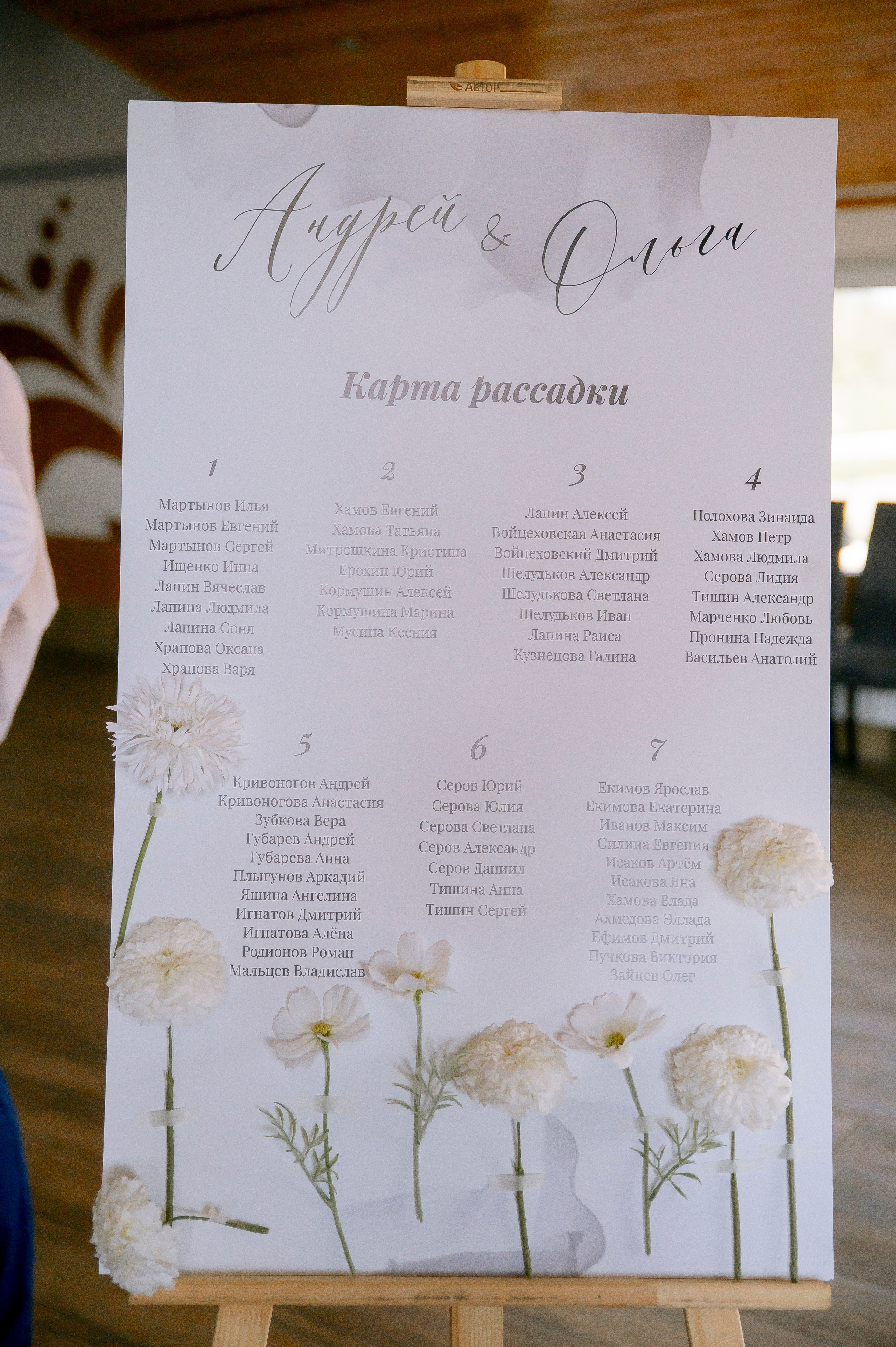 Ольга & Андрей. Свадебный и семейный фотограф Екатерина Шестакова