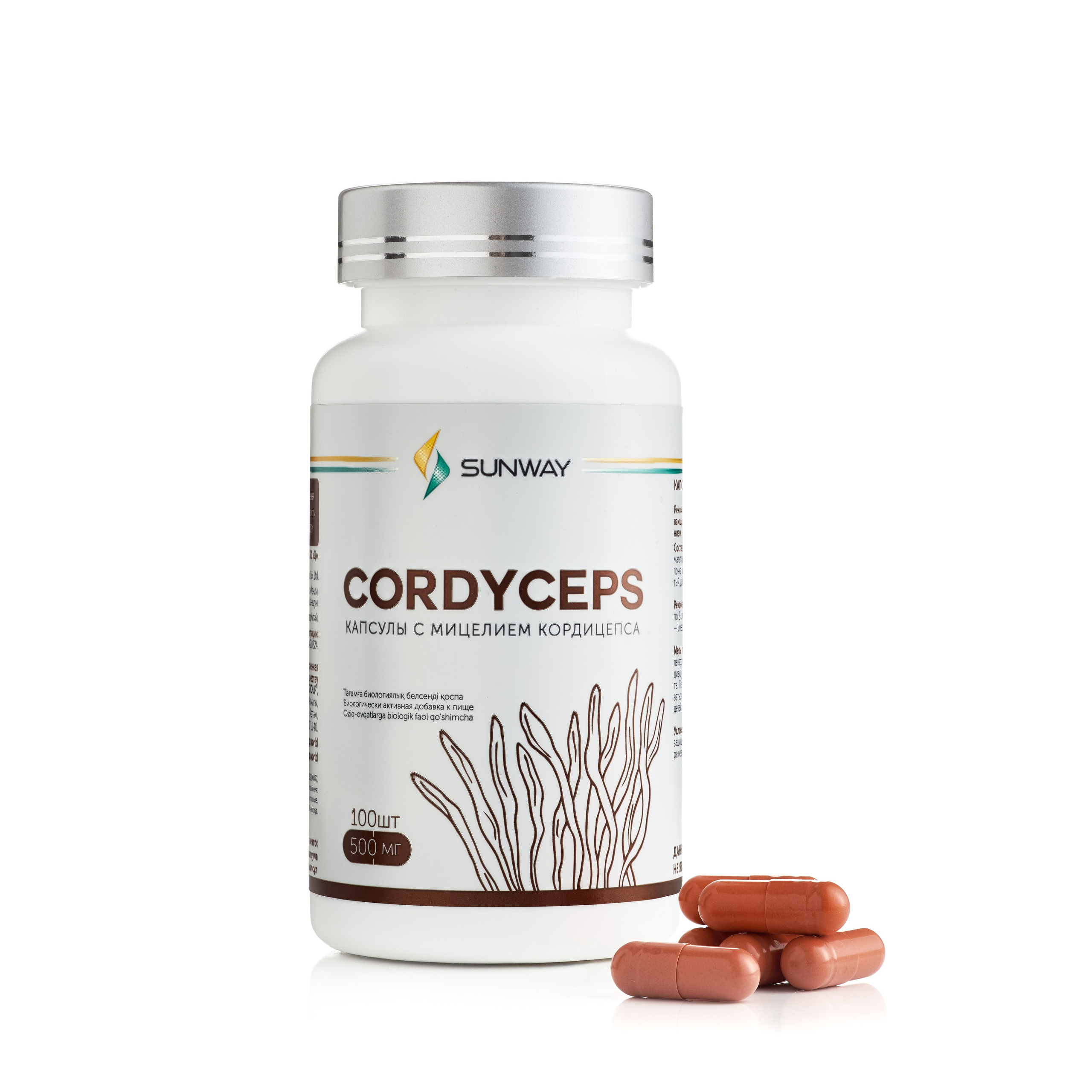 Диетические добавки. Предметная фотосъемка в Алматы. Студия фото и видео съемки товаров