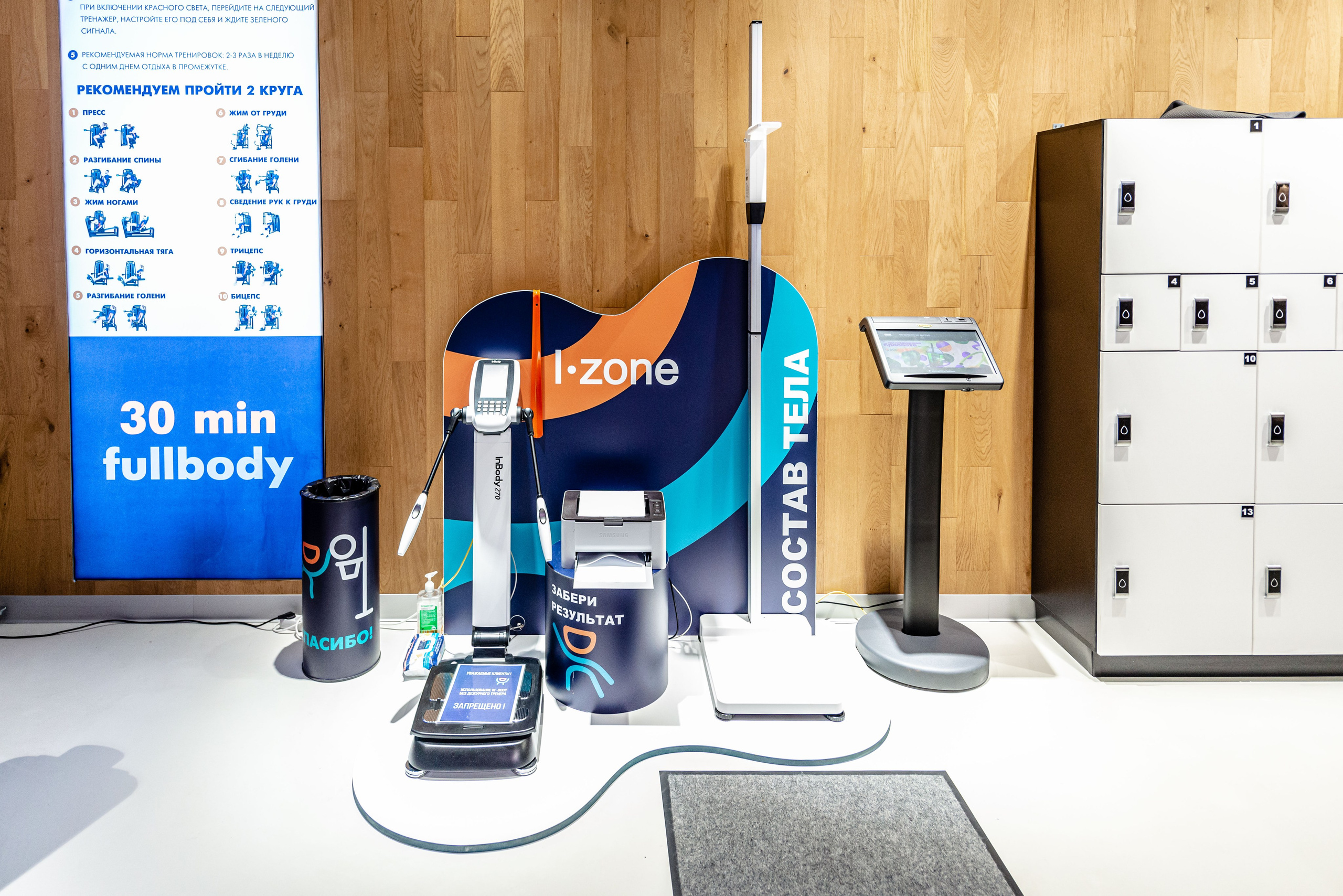 Фитнес-клуб DDX Fitness в Жулебино. ФОТОГРАФ МЕКСИКА КИНТАНА-РОО