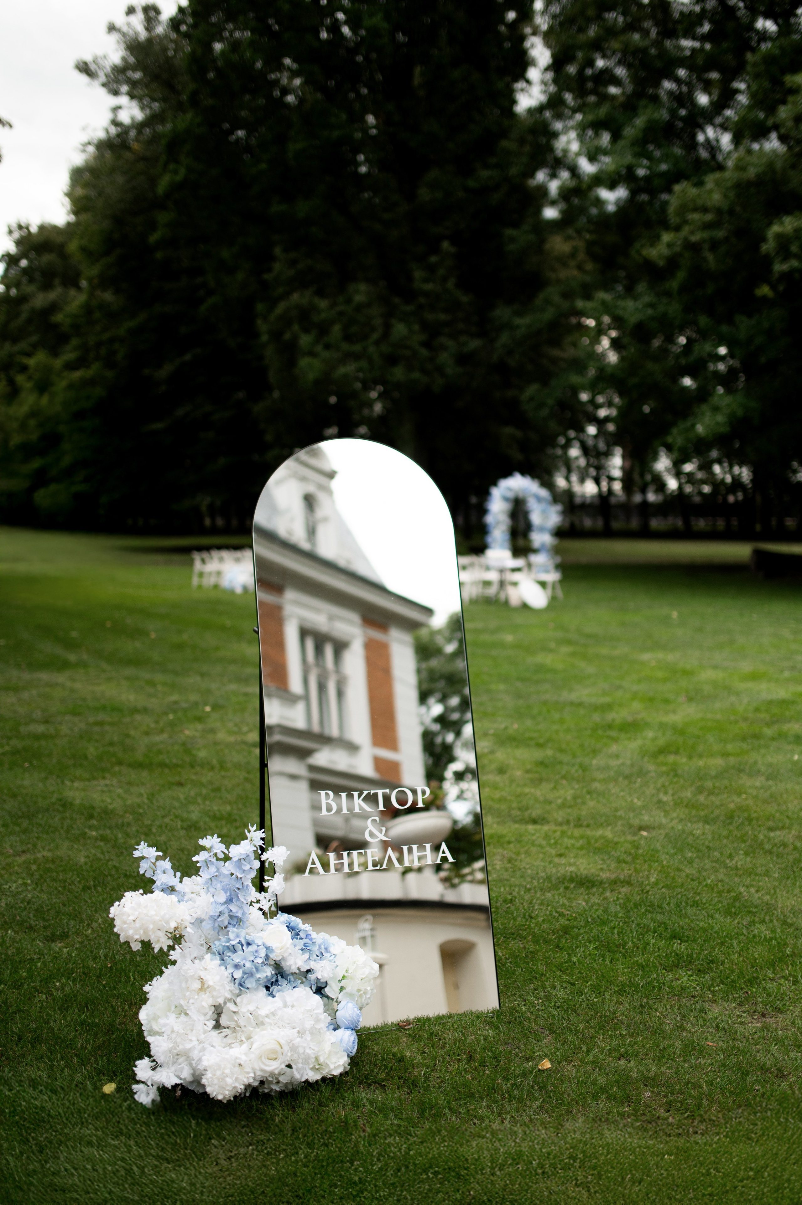 Anhelina i Wictor. Home page