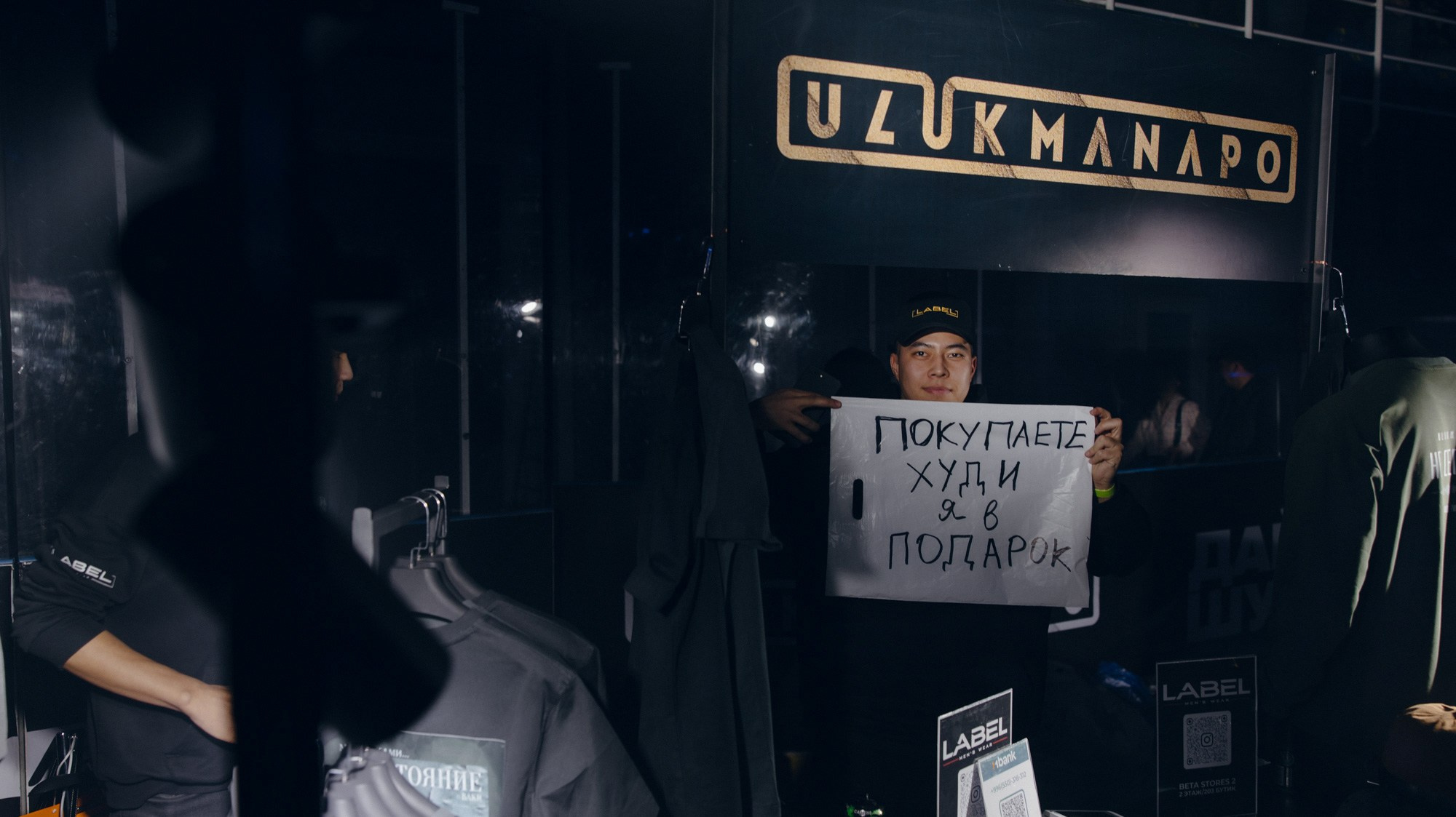 Концерт: ULUKMANAPO. Азимжан Нуритдинходжаев — свадебный фотограф