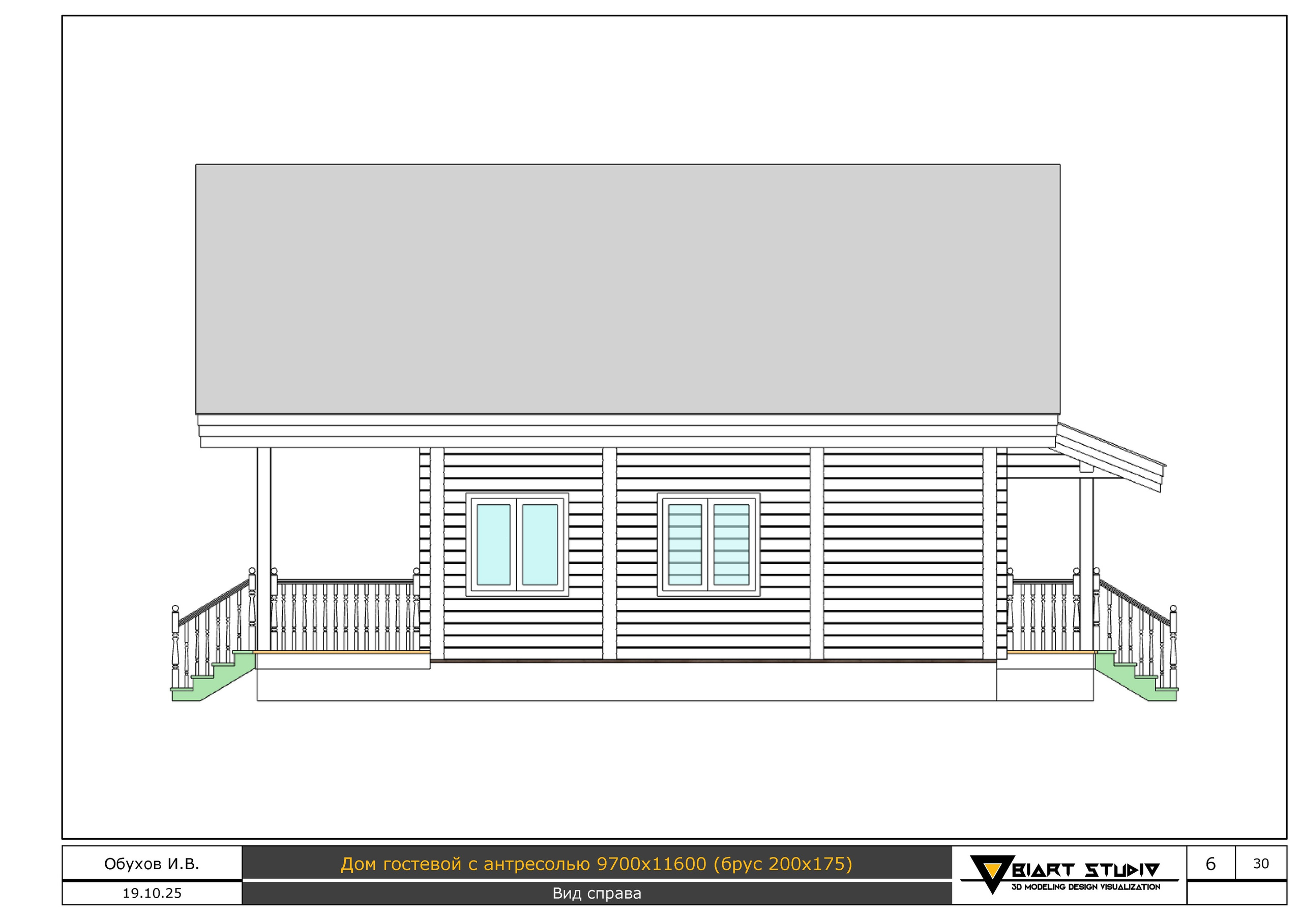 Эскизный проект. Дизайн и визуализация