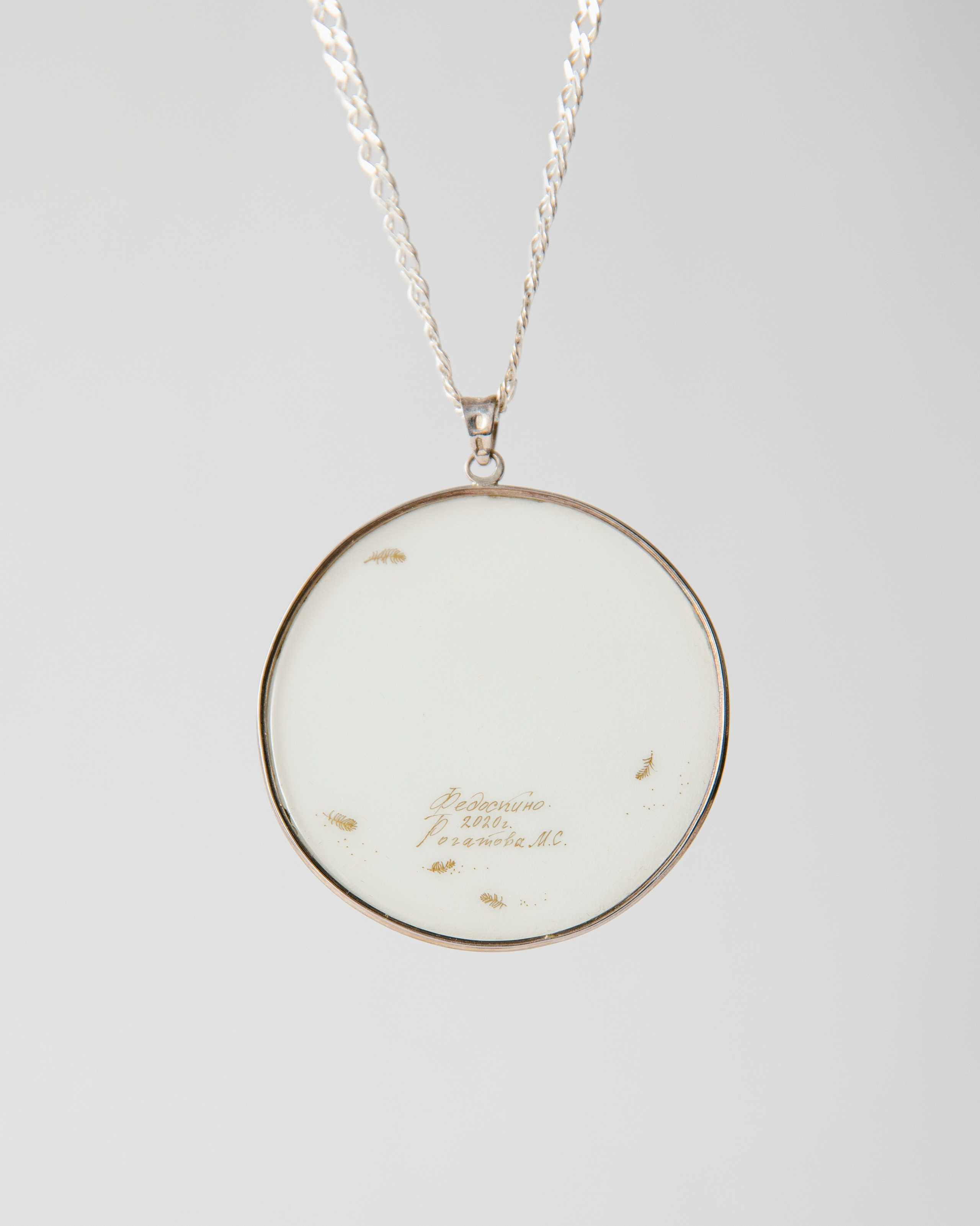 Sun. Marina Rogatova