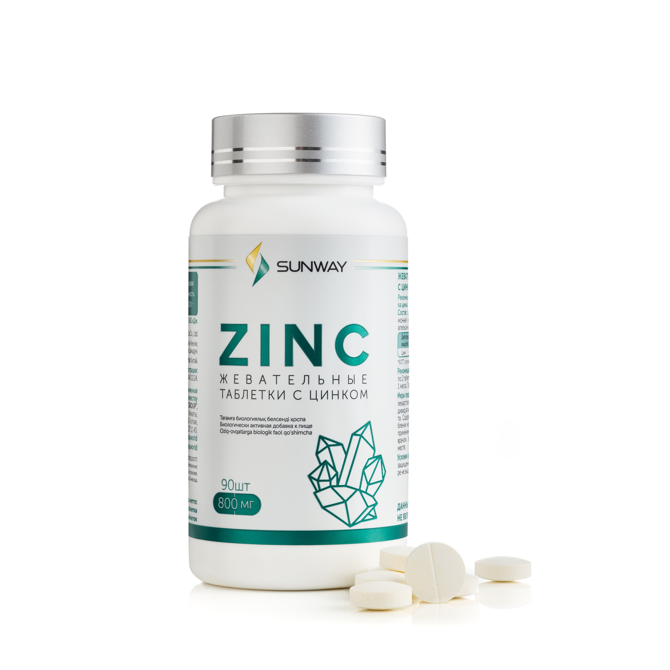 Диетические добавки. Предметная фотосъемка в Алматы. Студия фото и видео съемки товаров