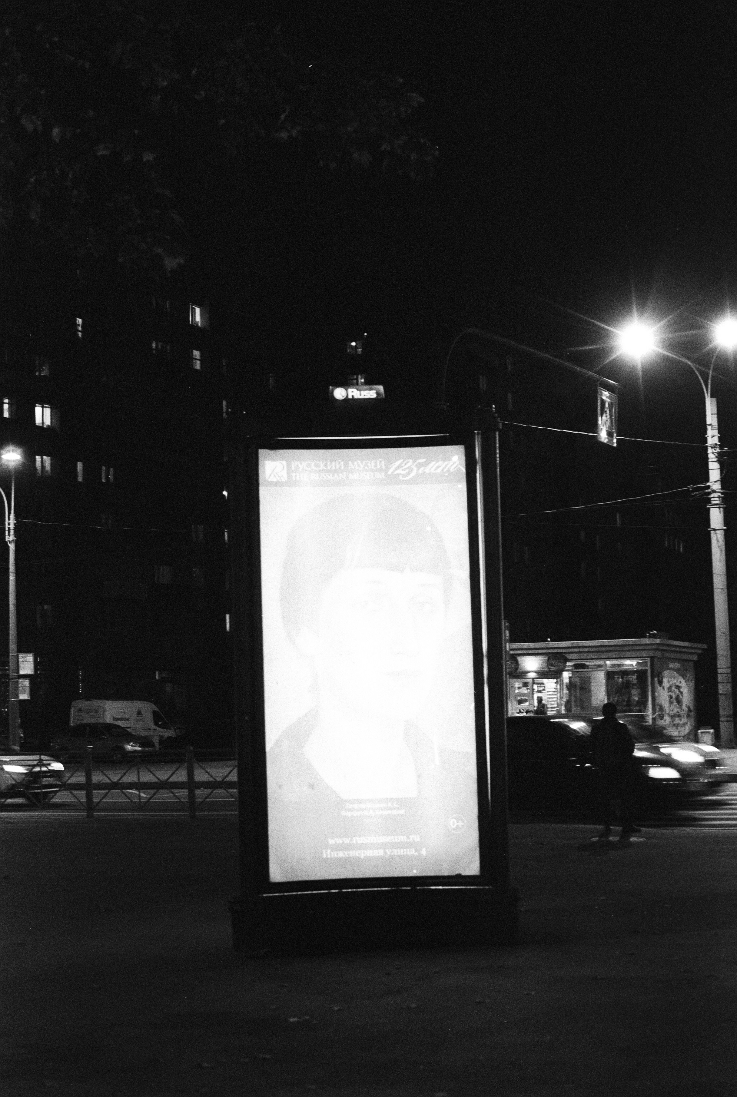 Black and white. Elena Zykova film photographer in London