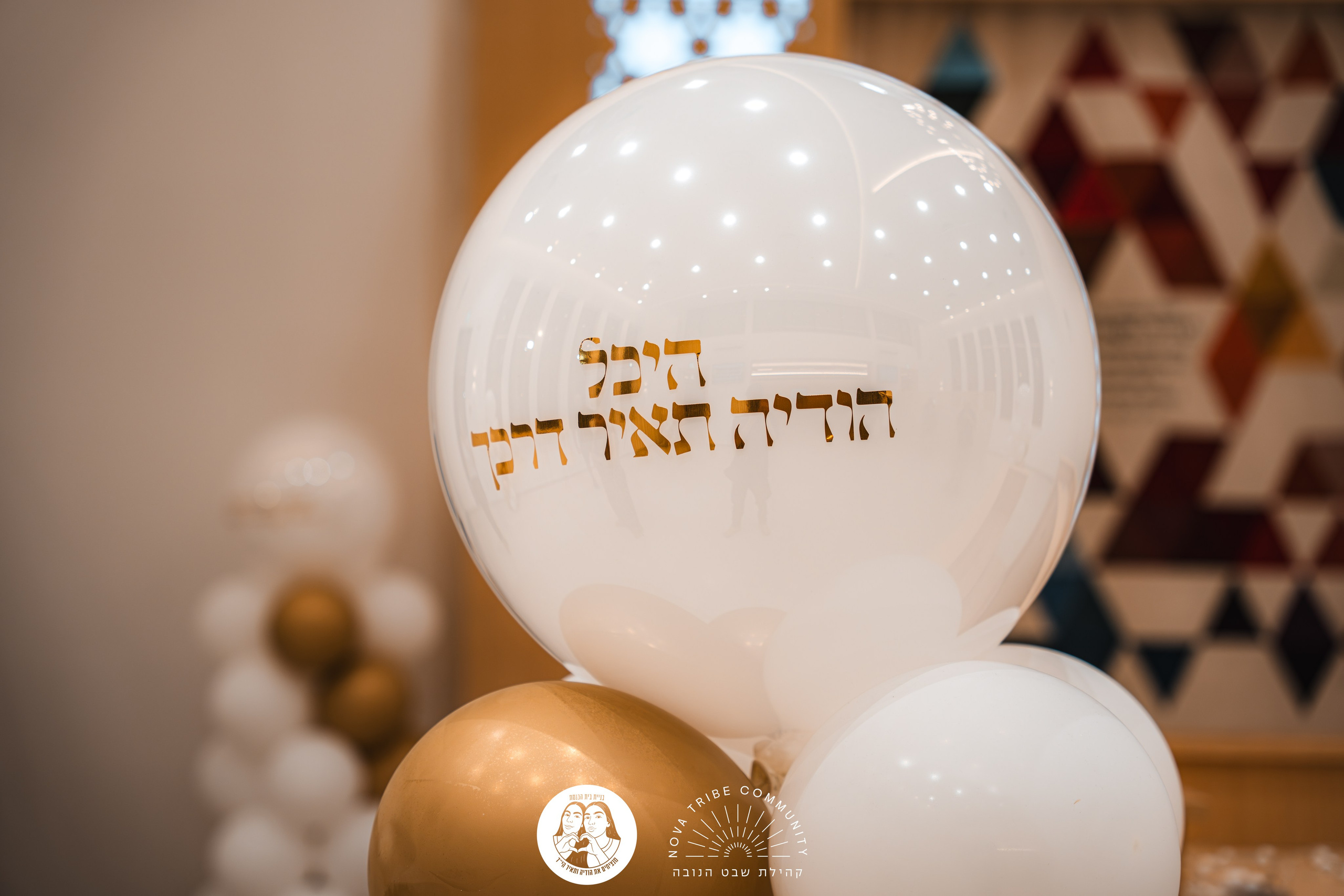EVENTS. YONATAN KATZ