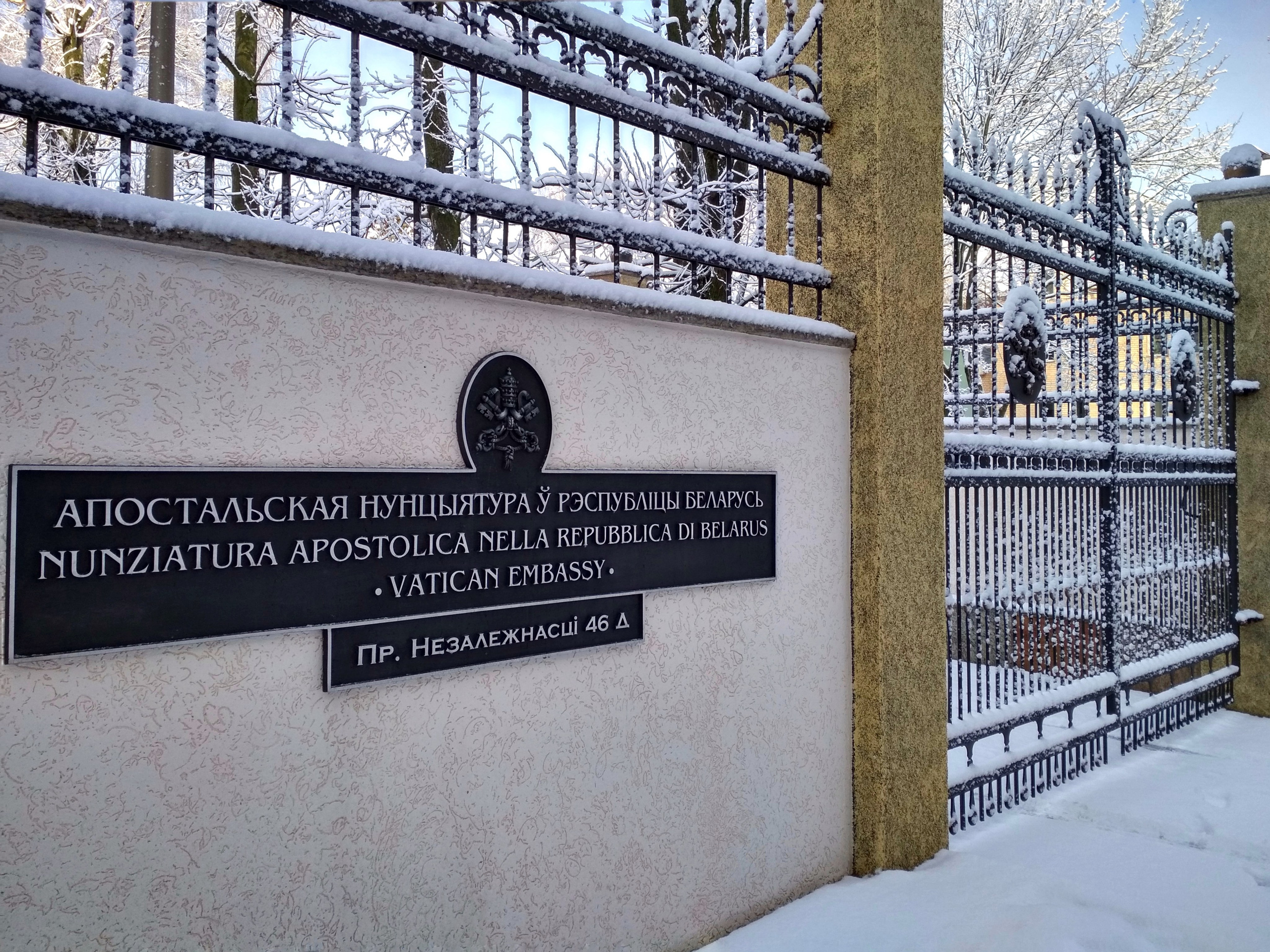 В Апостольской Нунциатуре в Республике Беларусь (Посольство Святого Престола, Ватикан). Ворота, калитка.  2017-2021. Сталь, худож. ковка, лазерная резка, сварка, компазитные материалы.