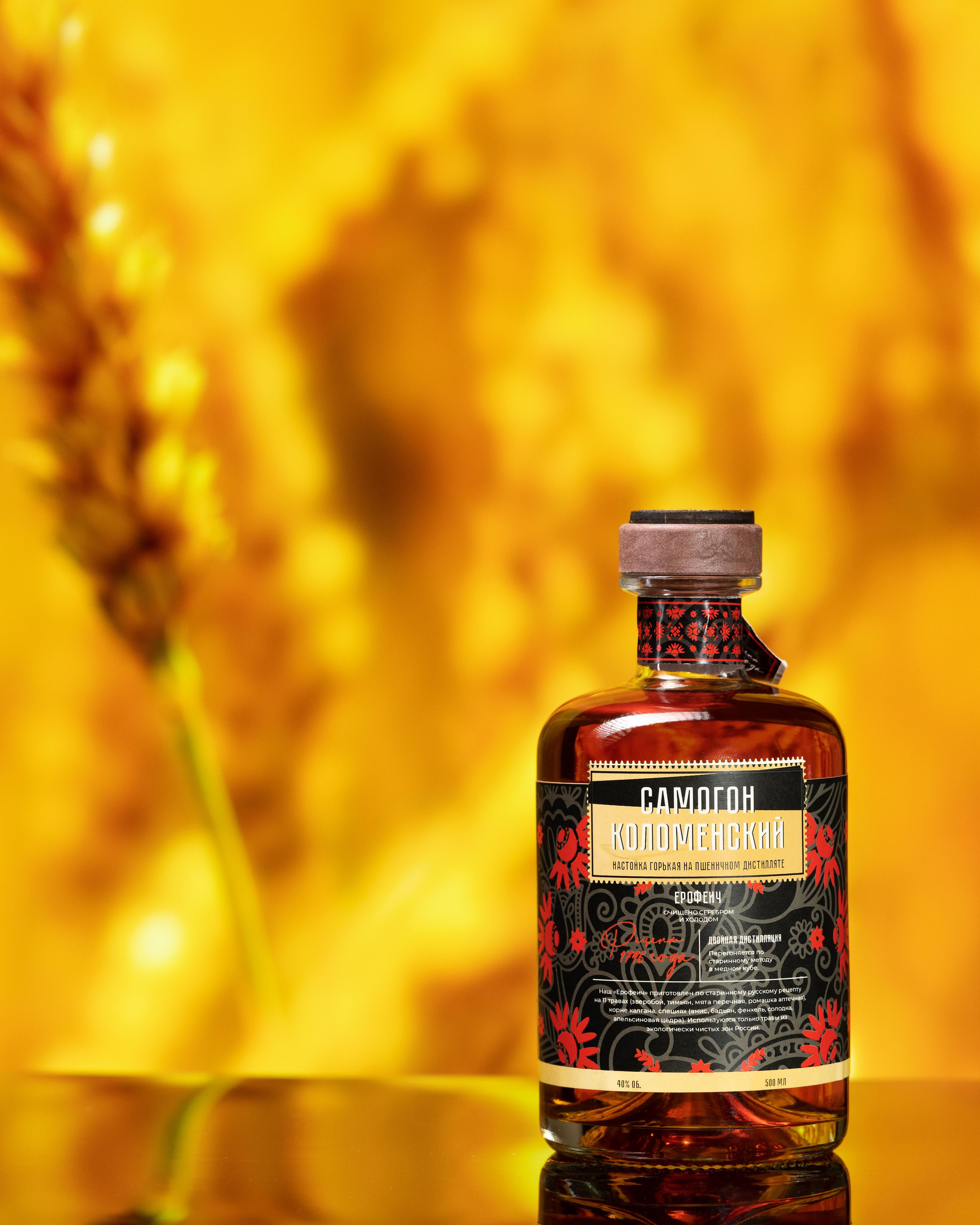 Object Photography. Time machine Studio