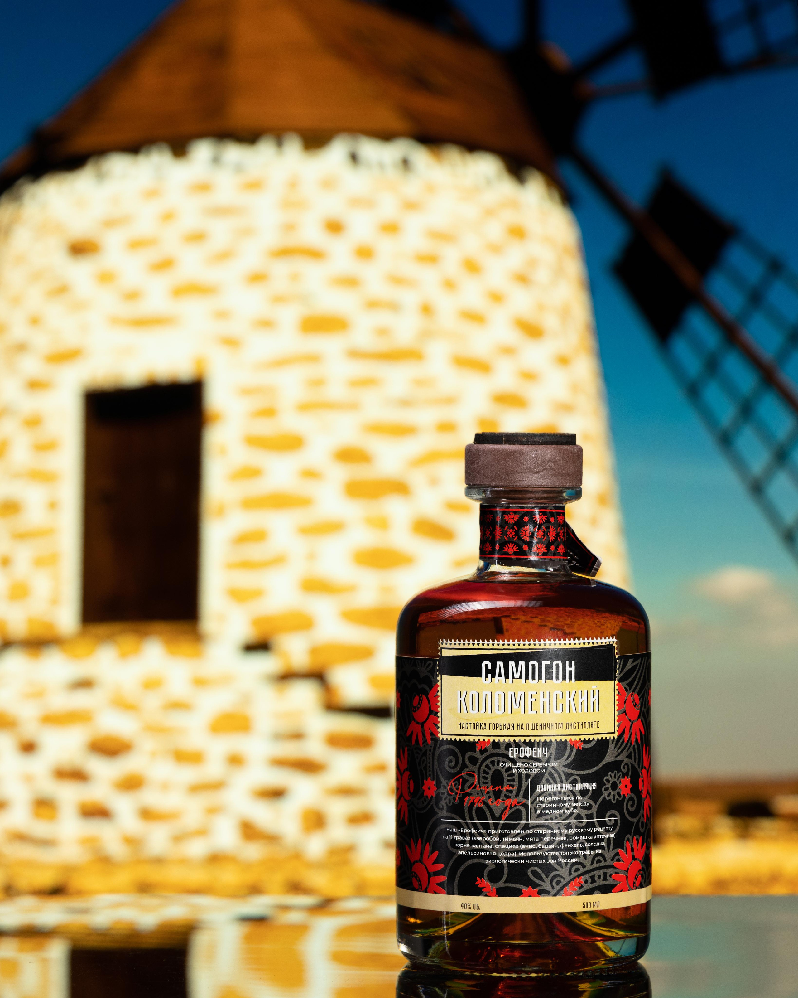 Object Photography. Time machine Studio