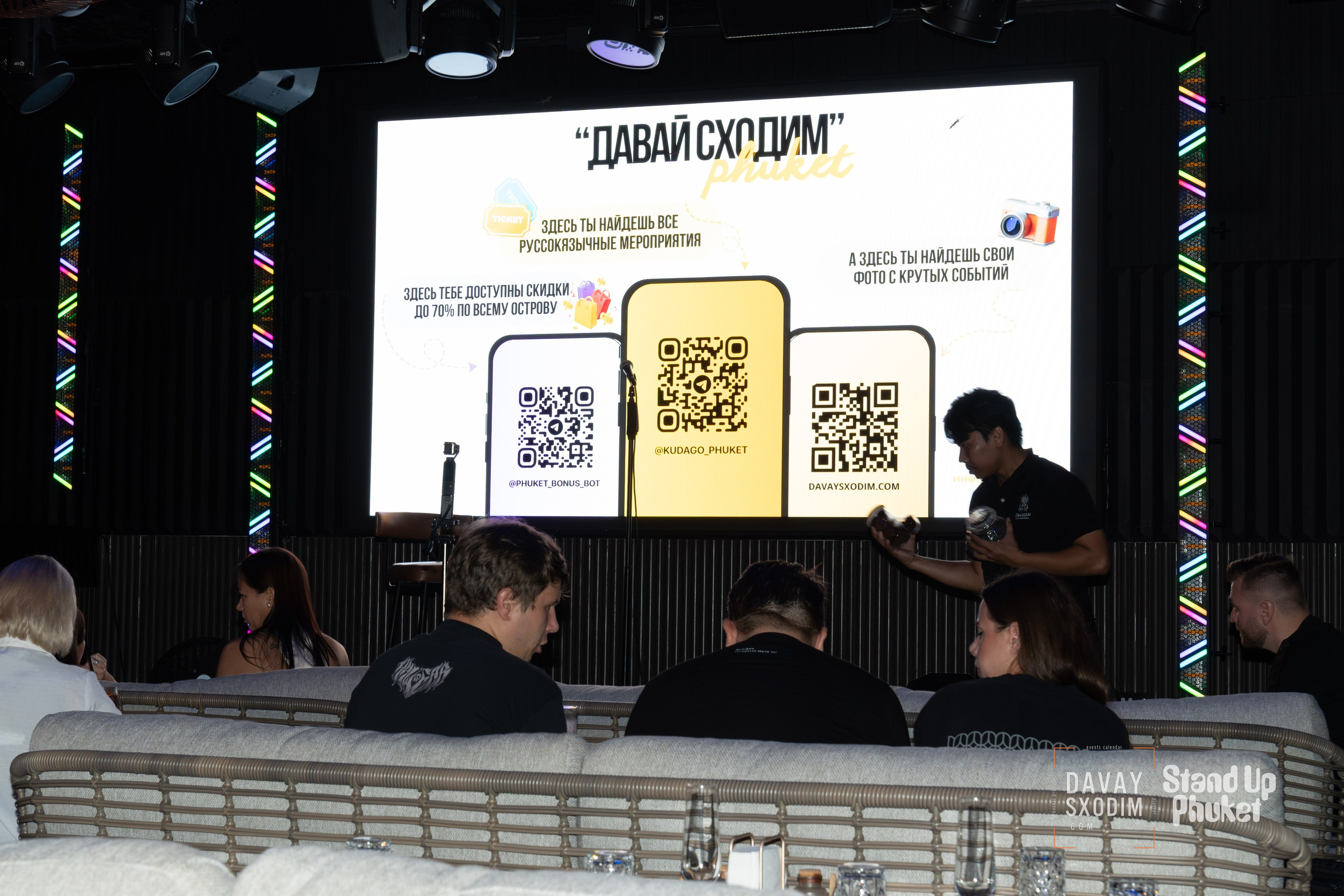 Standup Влада Лапина | Фоторепортаж | Афиша | DAVAYSXODIM.com PHUKET. АФИША|ФОТОРЕПОРТАЖИ|ИВЕНТЫ|ПХУКЕТ