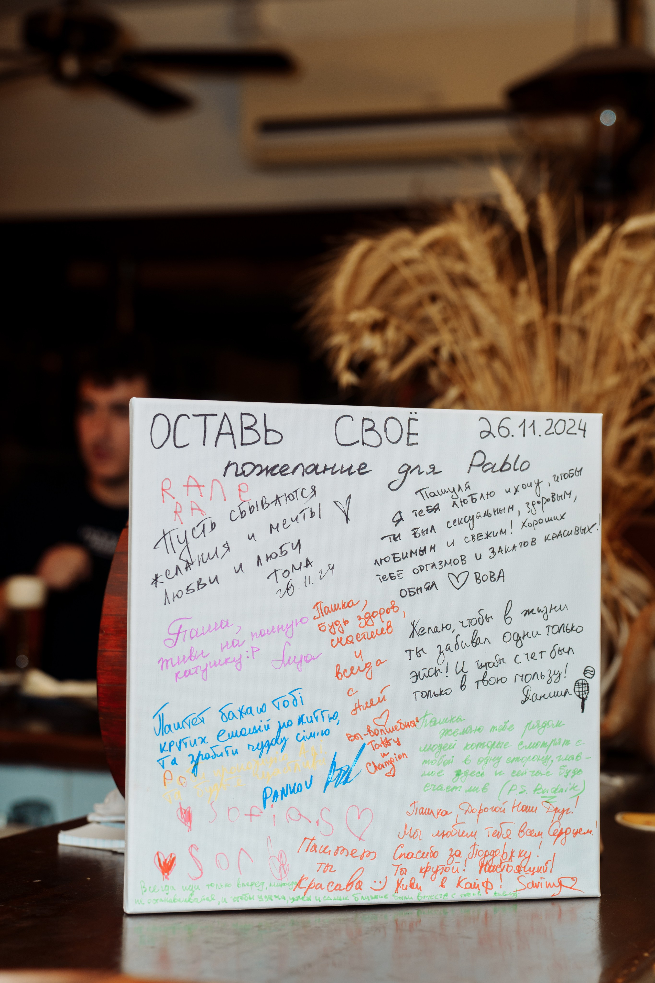 Pasha’s bday. Семейный и детский фотограф на Кипре Елена