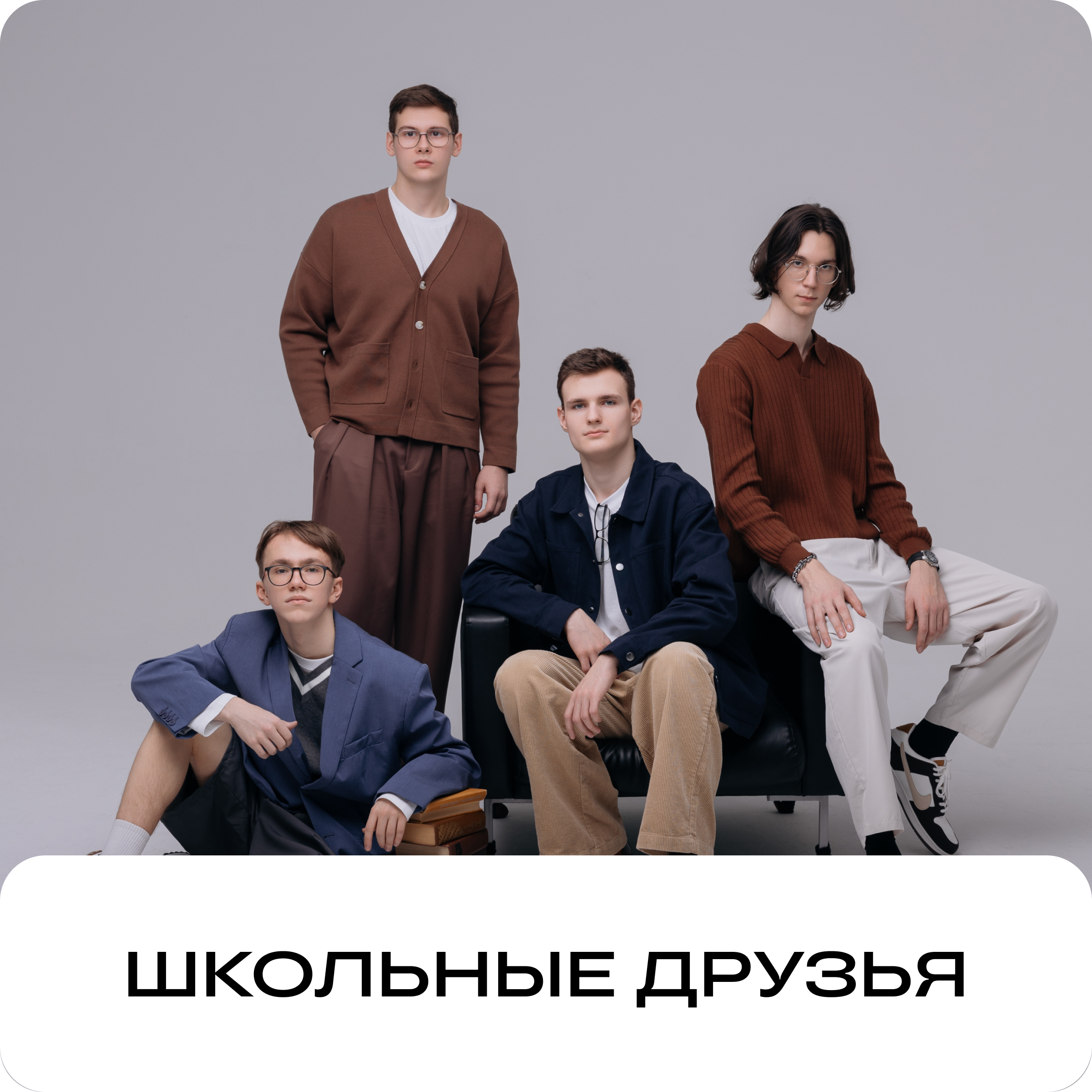 SCHOOL PHOTO AWARD 2025-2026 — Конкурс школьной фотографии