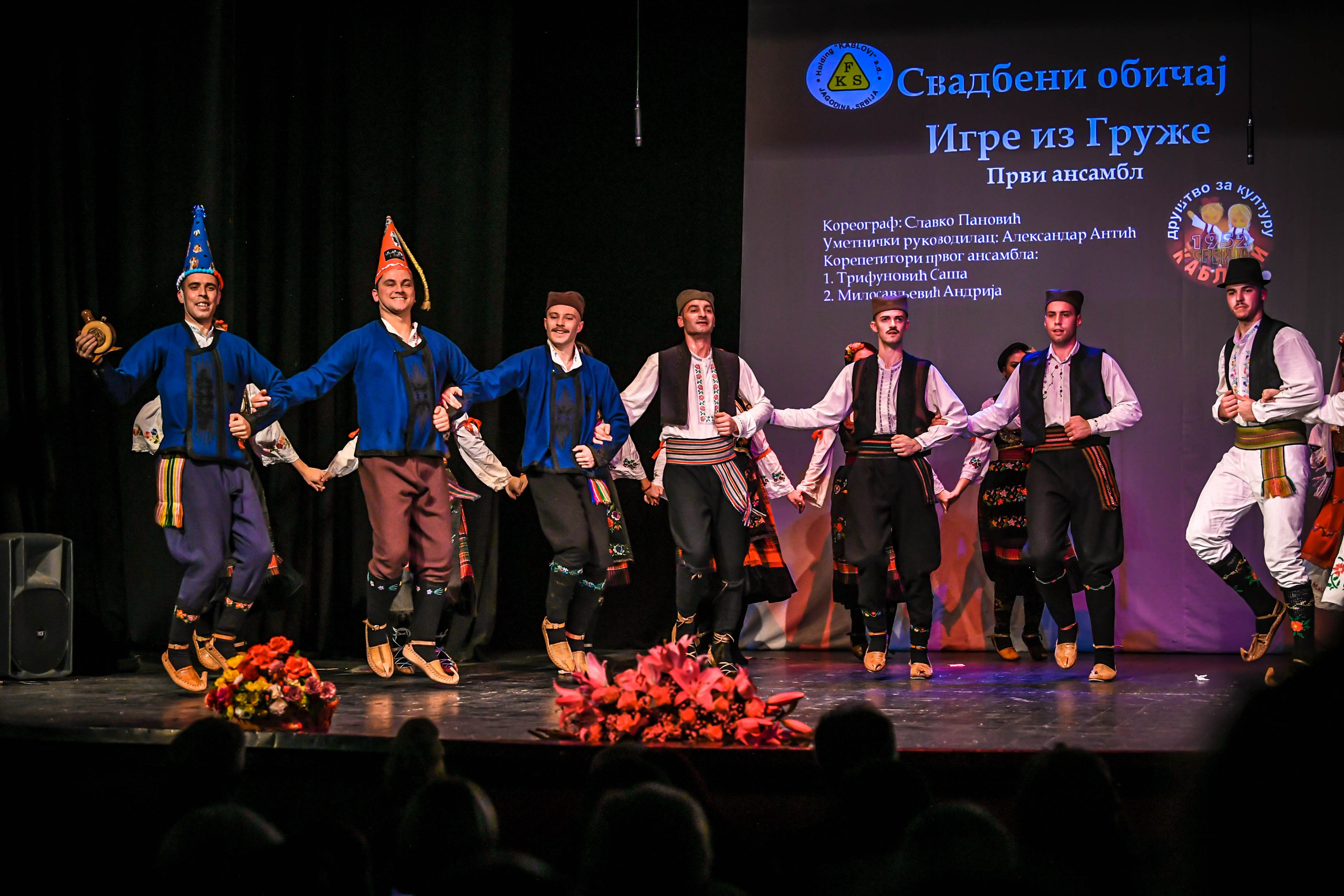 Godišnji koncert DZK KAblovi Jagodina. Foto Simic Jagodina