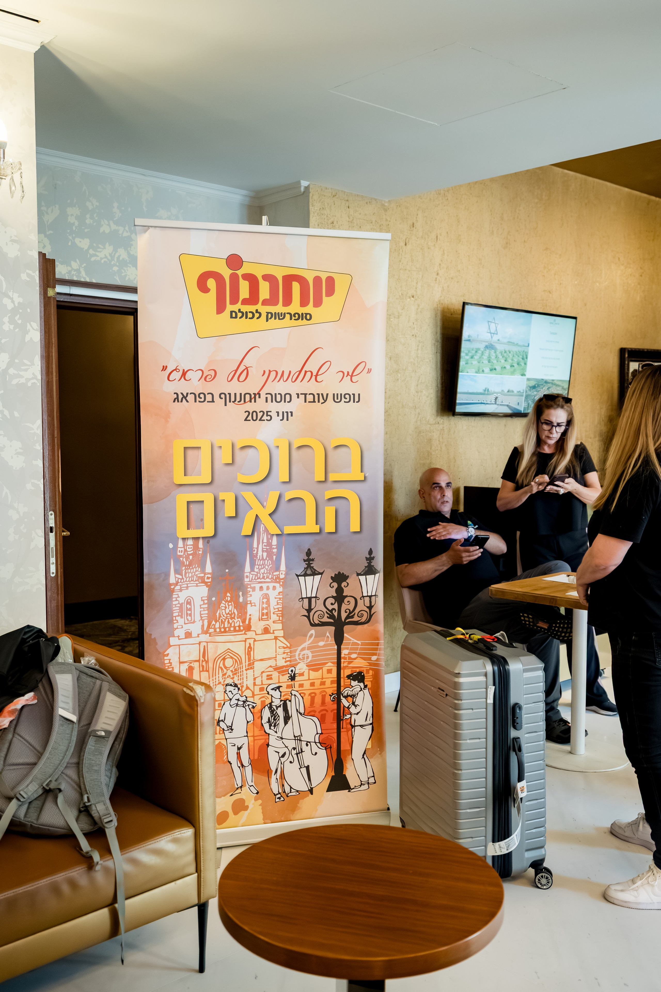 Johanneshof, Prague. AMIR BUCHNIK PHOTOGRAPHER