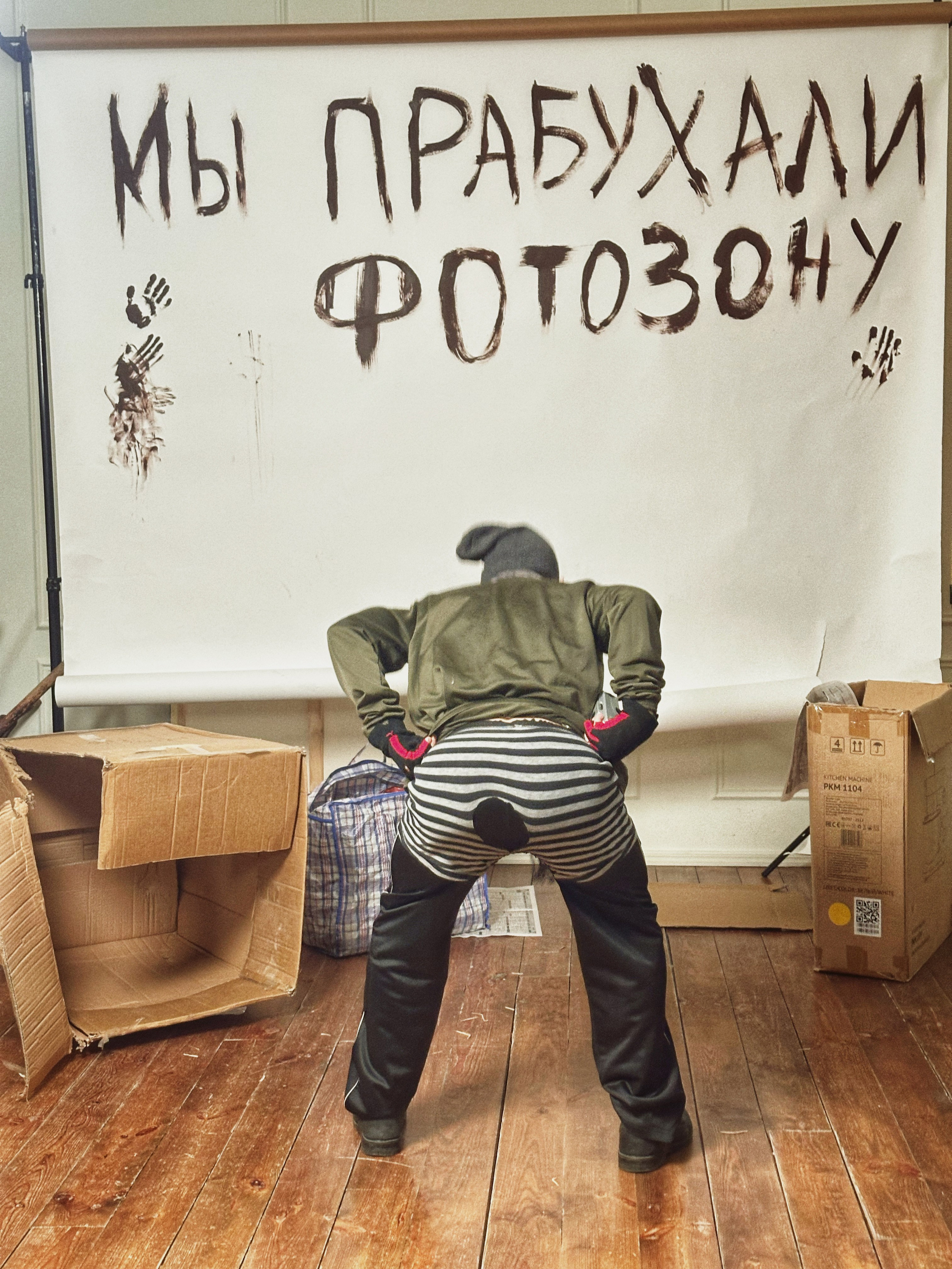 Школа Фотографии Романа Рыбалёва. Город Кишинёв, Молдова
