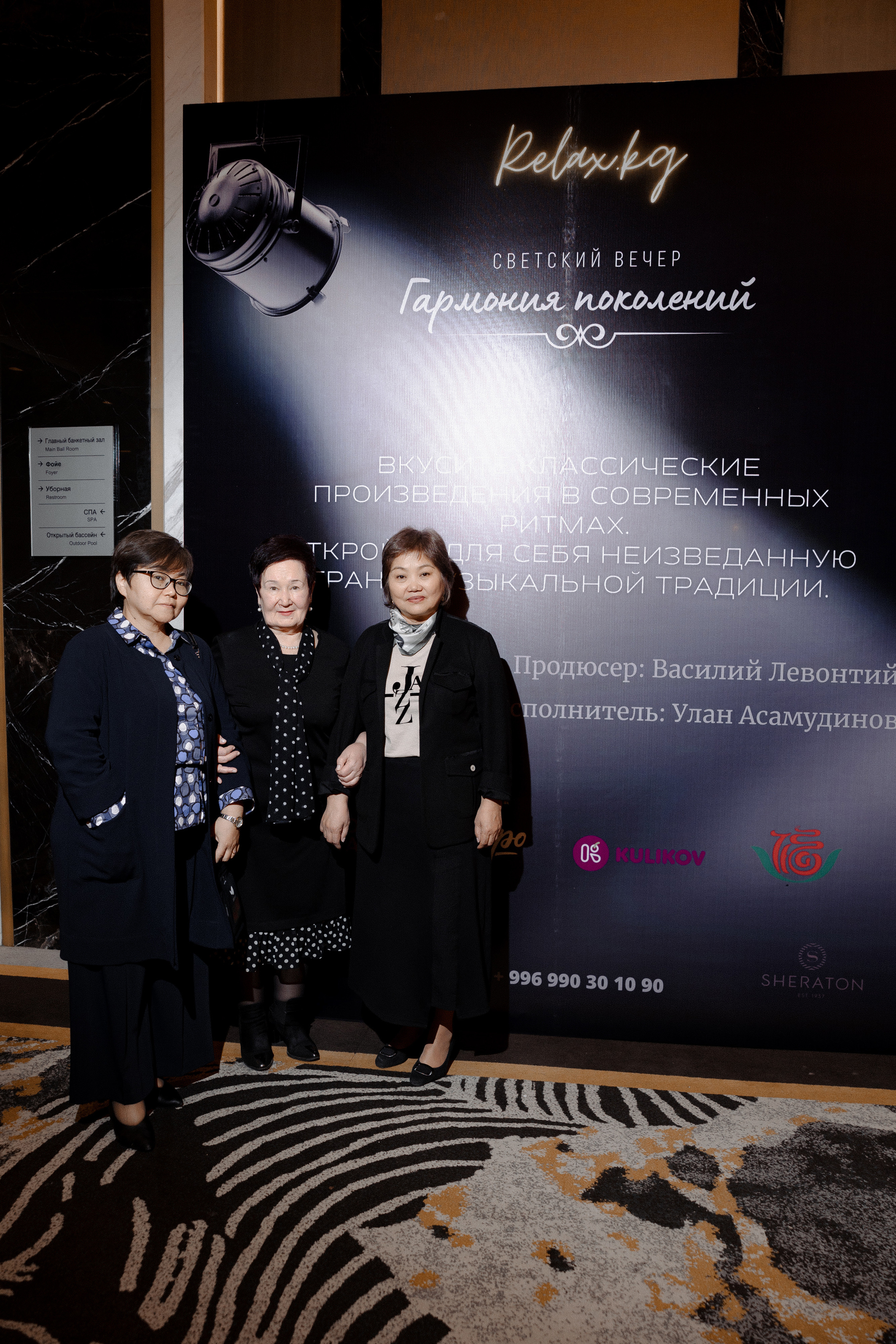 Concert Music of Ulan Asamudinov. Азимжан Нуритдинходжаев — свадебный фотограф