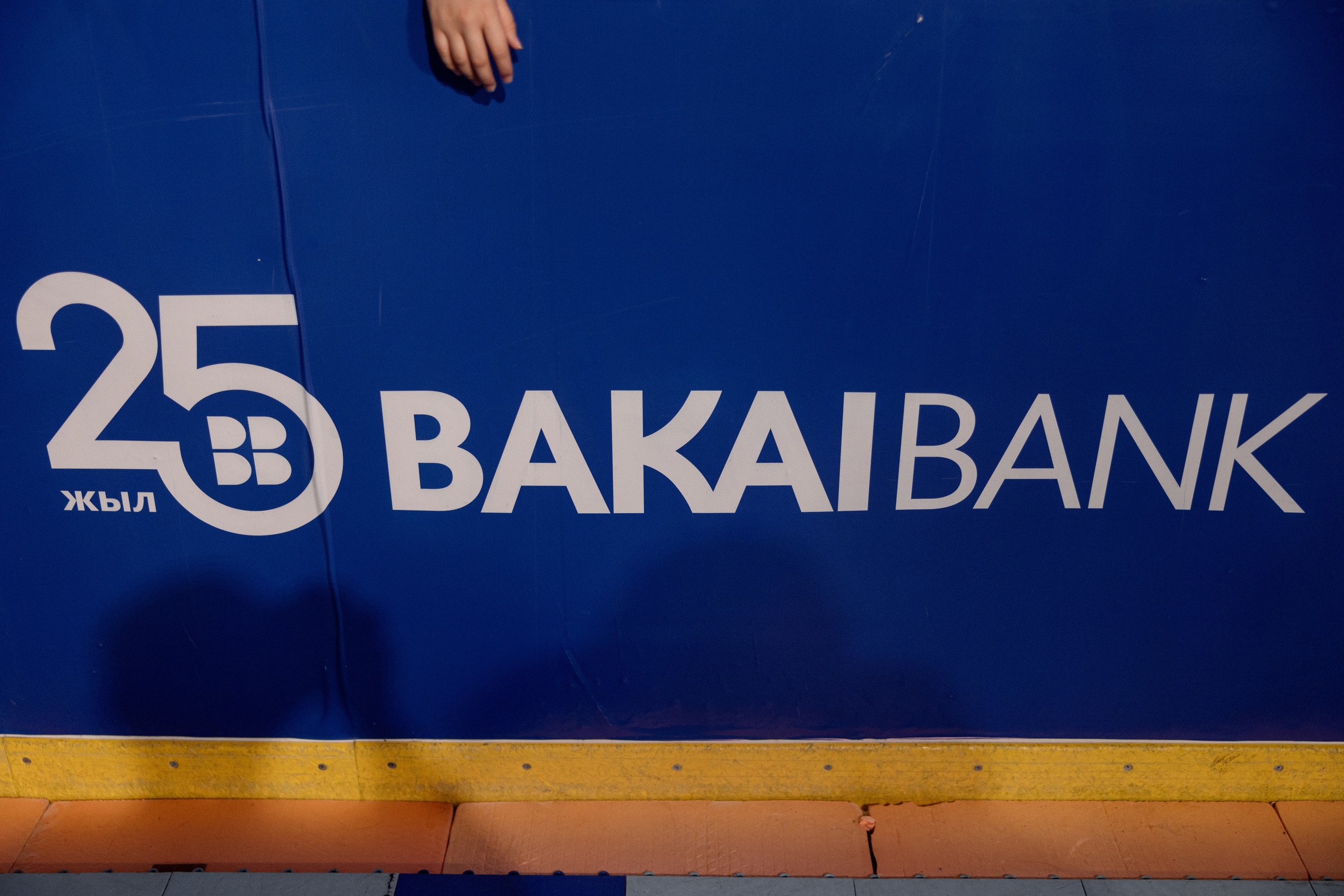 Баста | Концерт. Азимжан Нуритдинходжаев — свадебный фотограф