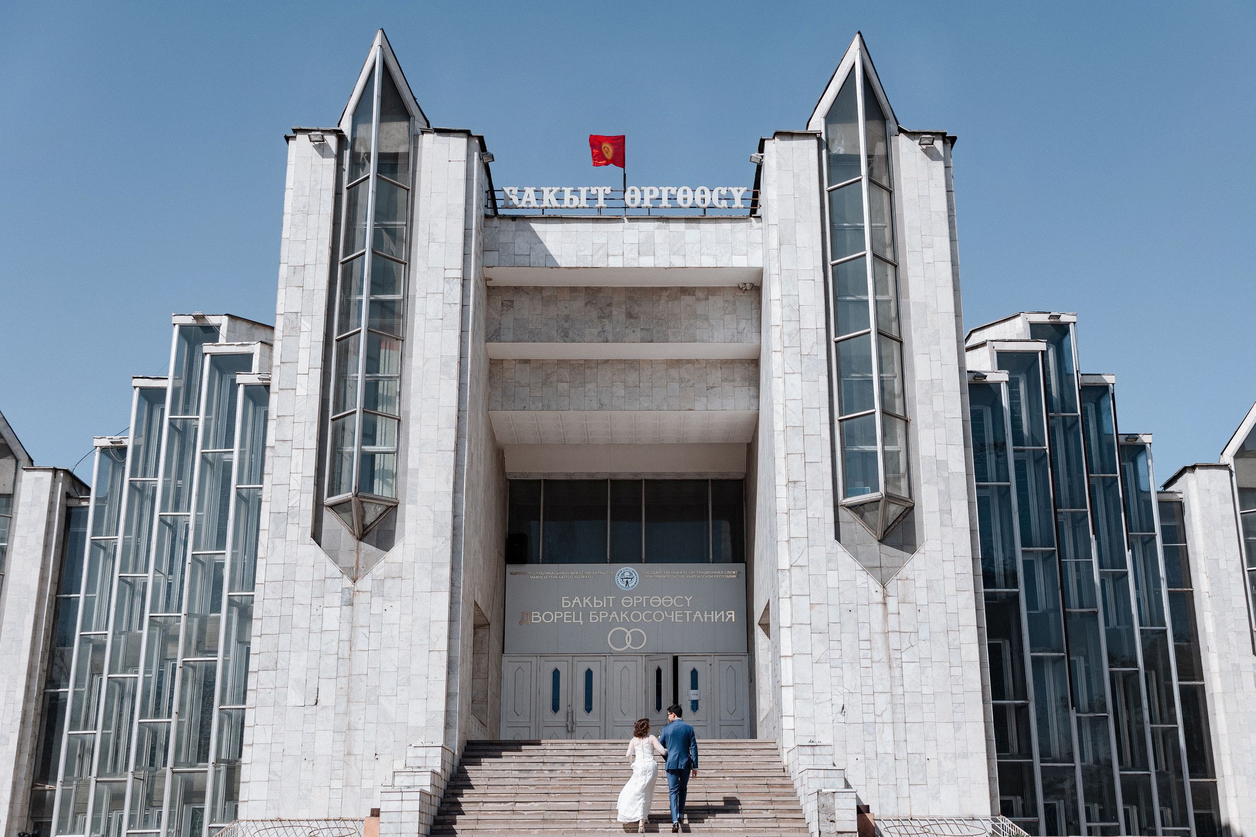 Темирлан и Раиса. Азимжан Нуритдинходжаев — свадебный фотограф