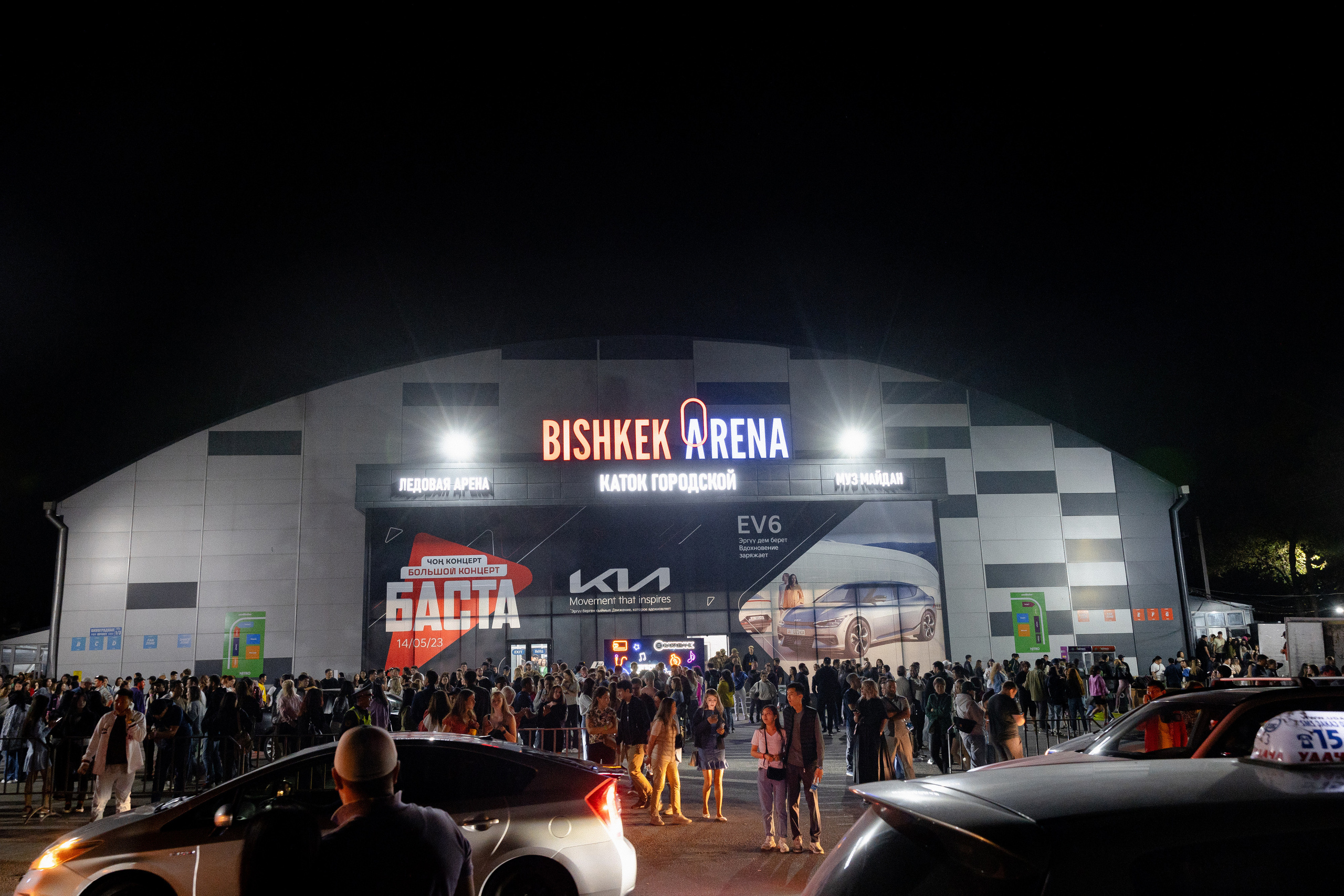 Баста | Концерт. Азимжан Нуритдинходжаев — свадебный фотограф