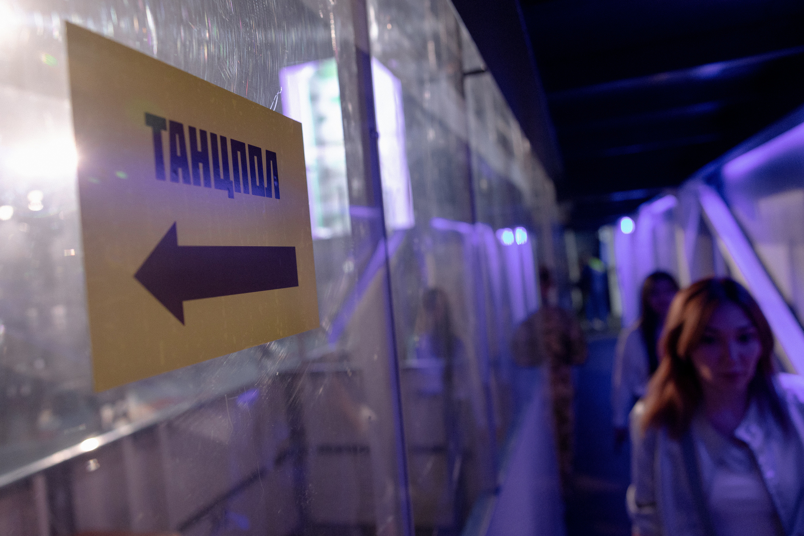 Баста | Концерт. Азимжан Нуритдинходжаев — свадебный фотограф