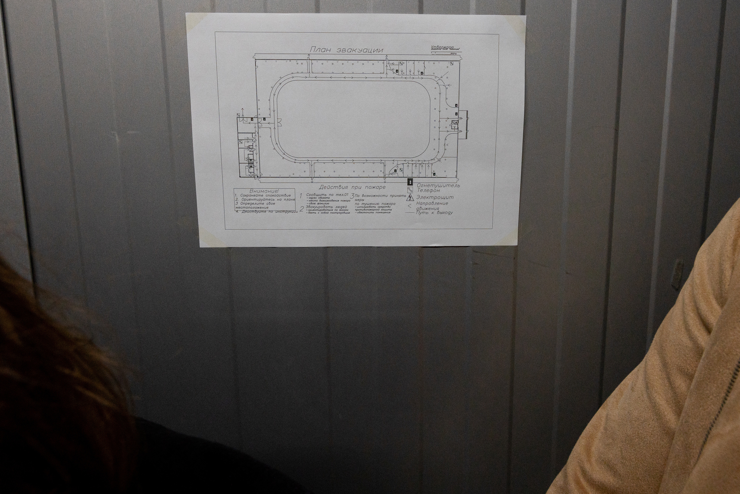Баста | Концерт. Азимжан Нуритдинходжаев — свадебный фотограф