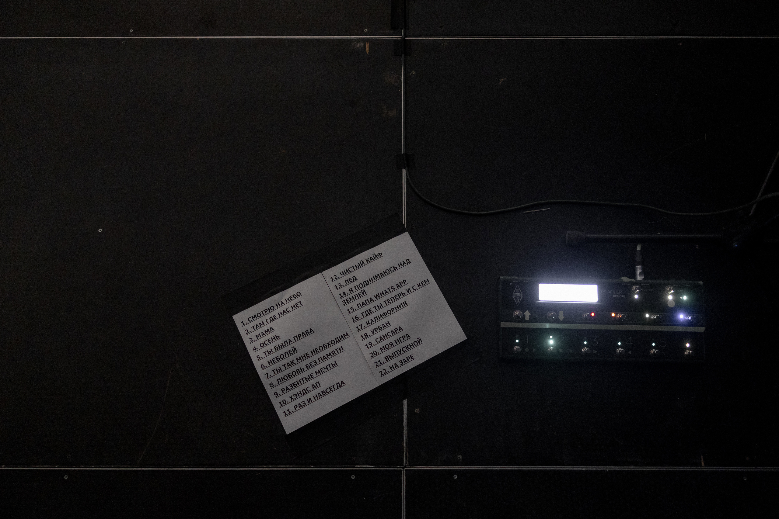 Баста | Концерт. Азимжан Нуритдинходжаев — свадебный фотограф