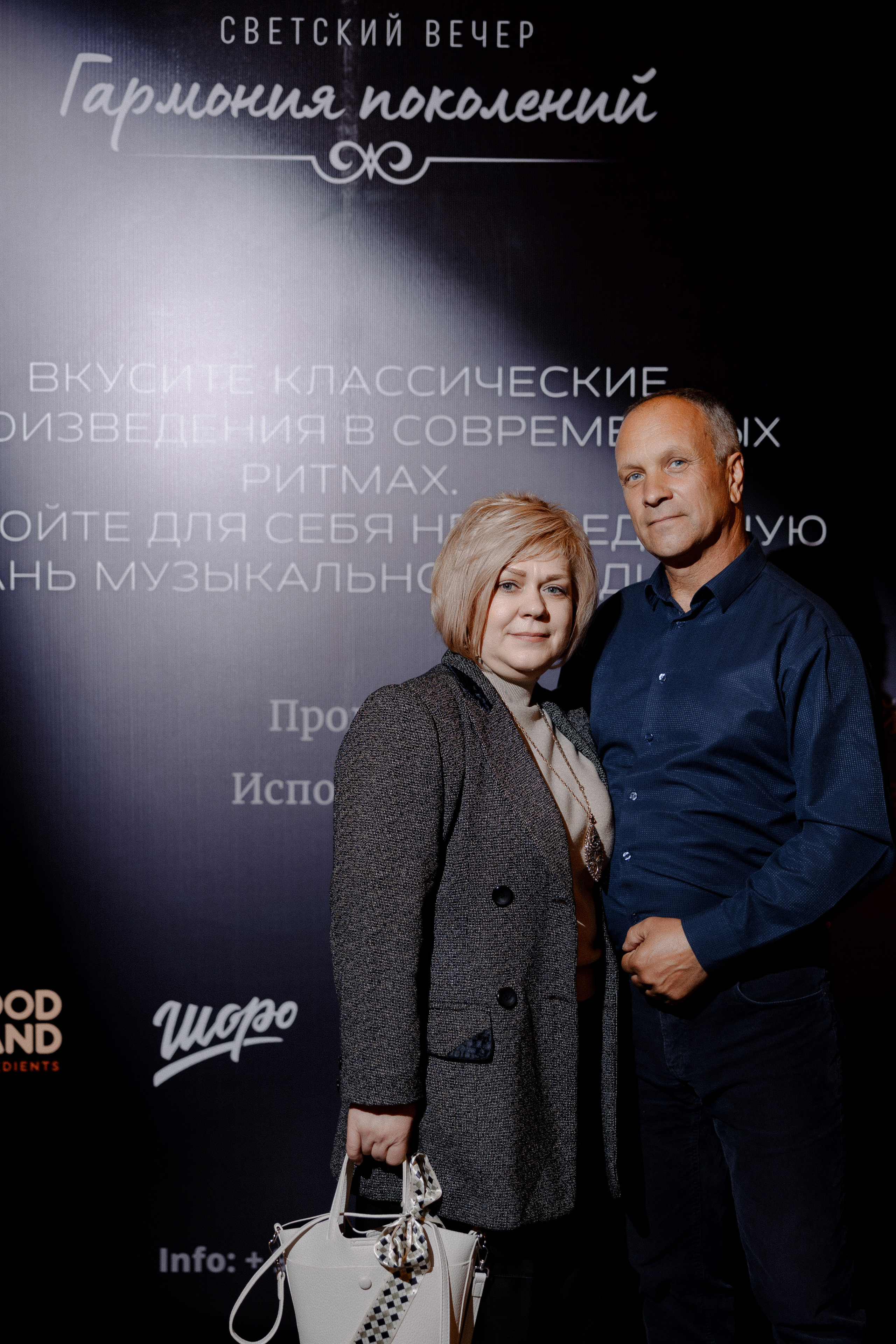 Concert Music of Ulan Asamudinov. Азимжан Нуритдинходжаев — свадебный фотограф