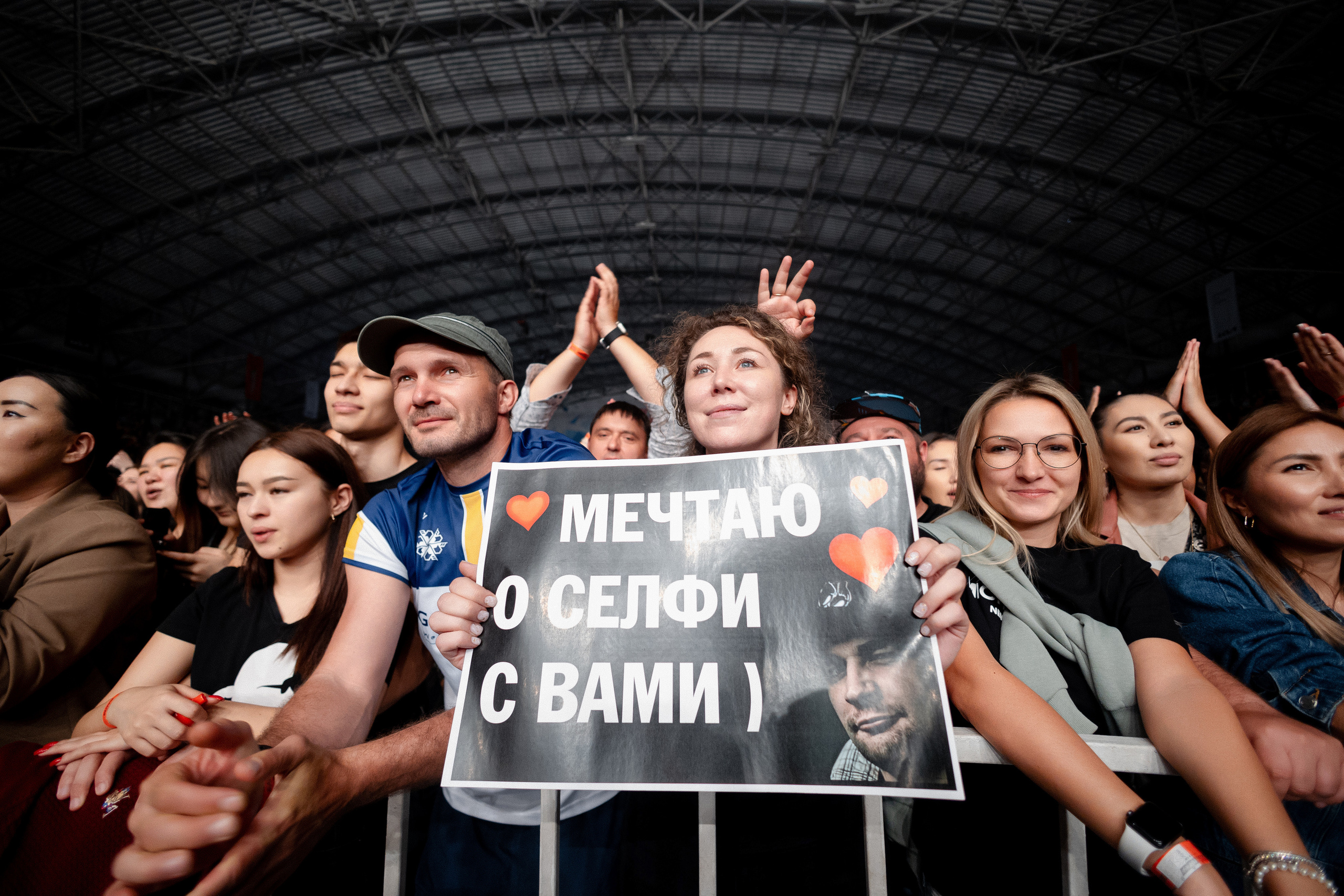 Баста | Концерт. Азимжан Нуритдинходжаев — свадебный фотограф