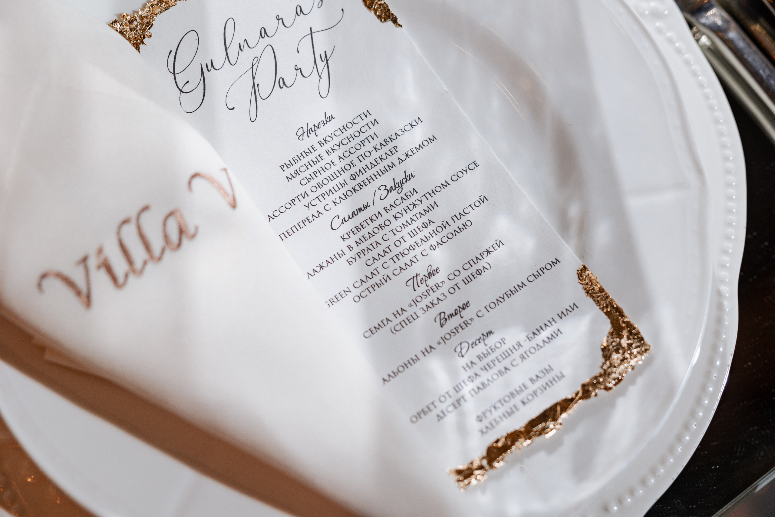 Birthday Party. Азимжан Нуритдинходжаев — свадебный фотограф