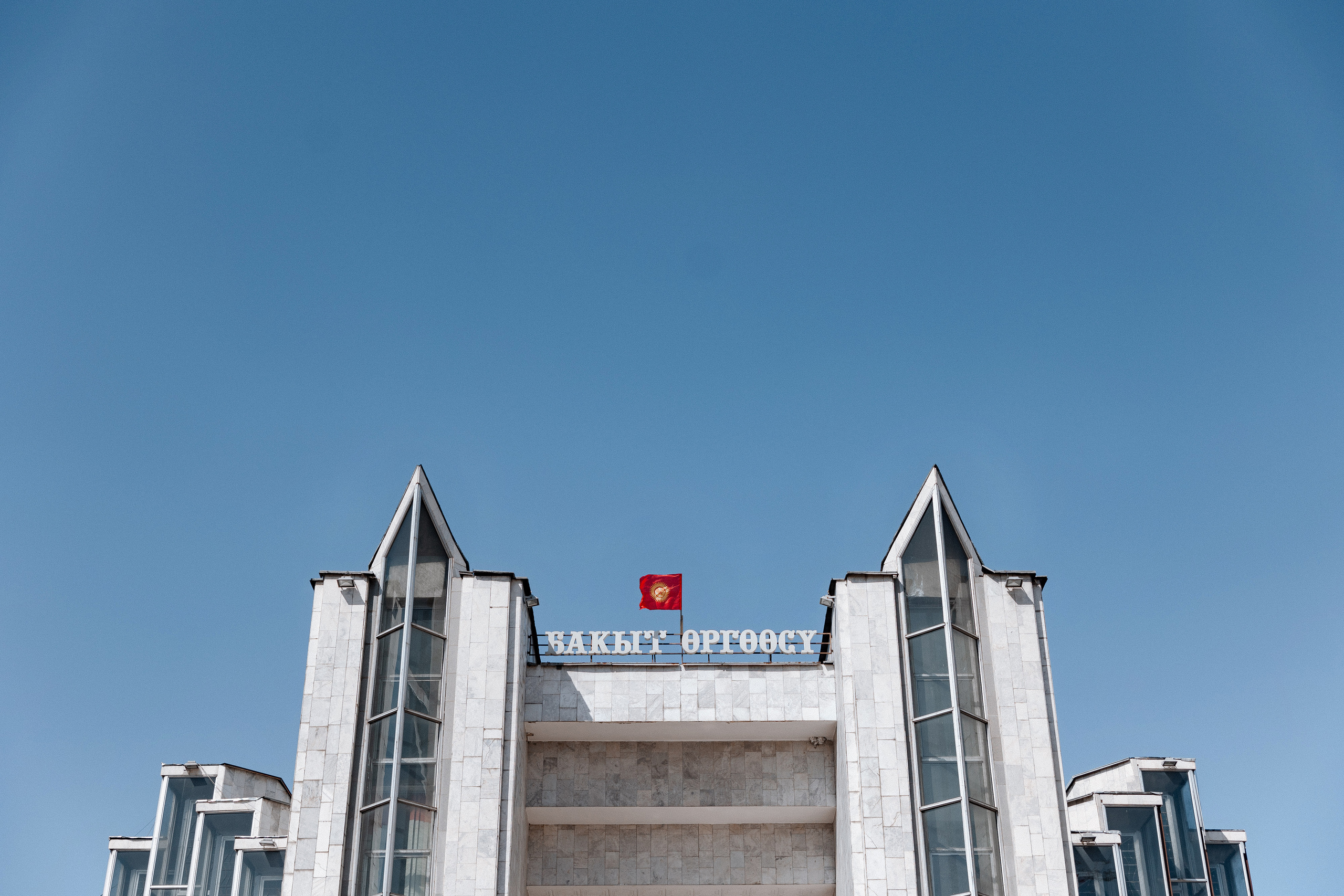 Темирлан и Раиса. Азимжан Нуритдинходжаев — свадебный фотограф