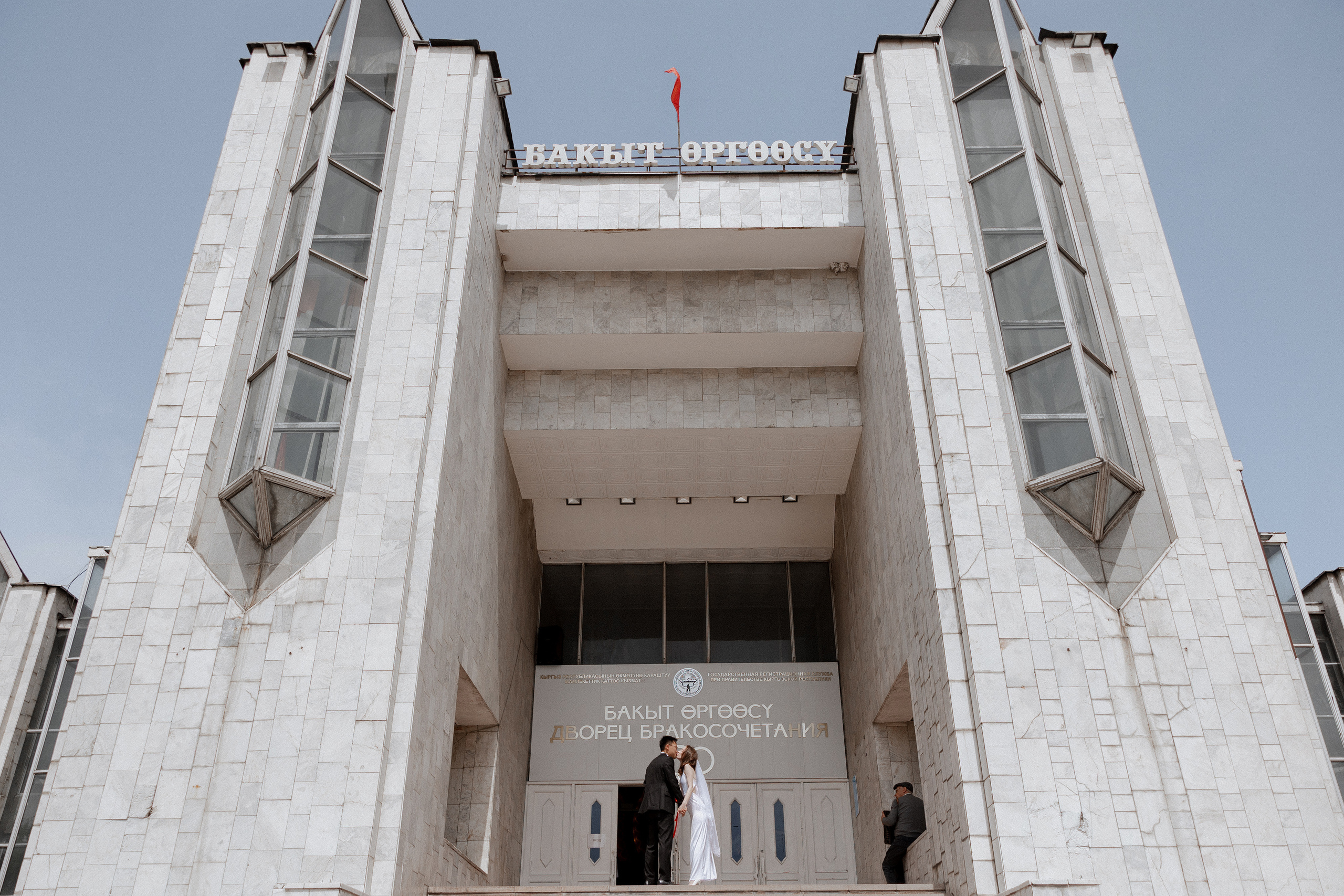 Максим и Виктория. Азимжан Нуритдинходжаев — свадебный фотограф