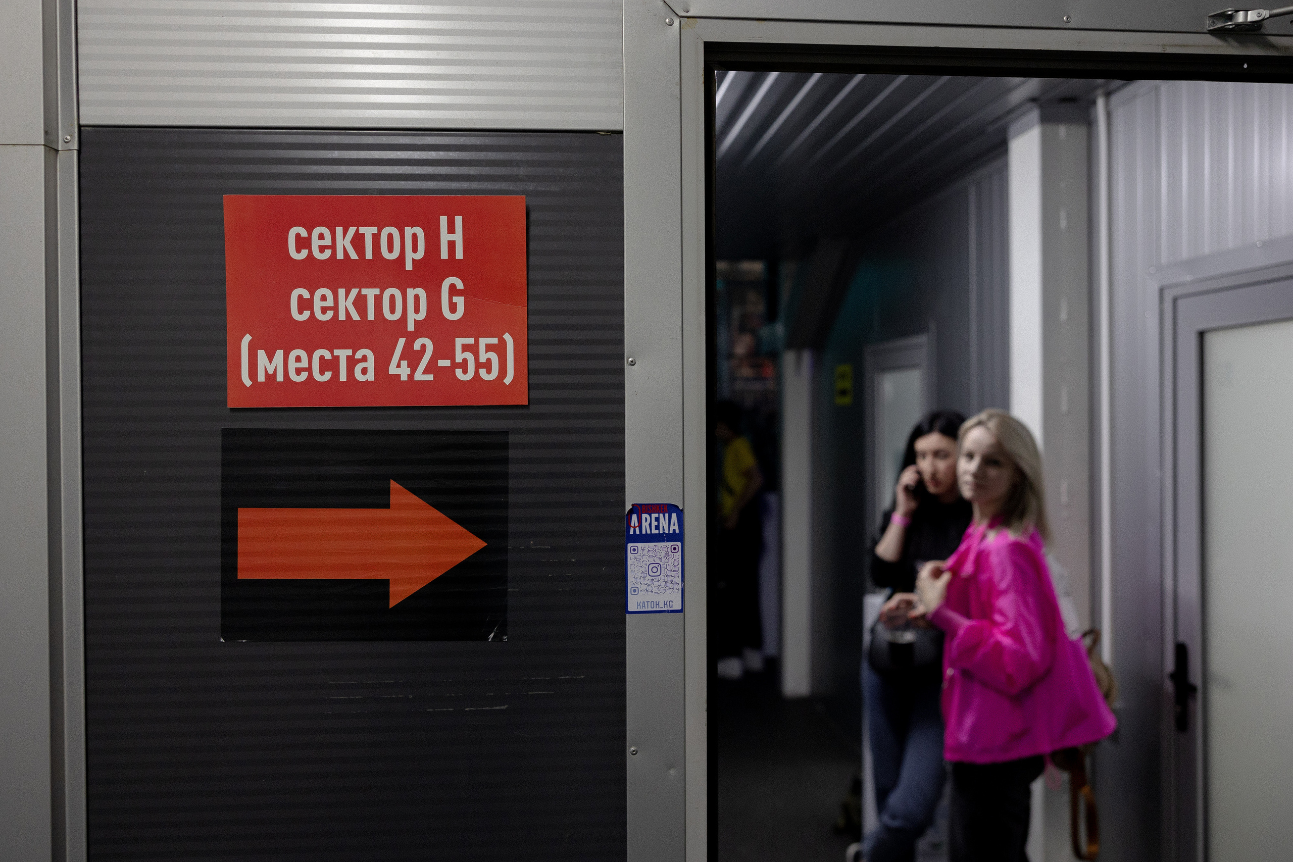 Баста | Концерт. Азимжан Нуритдинходжаев — свадебный фотограф