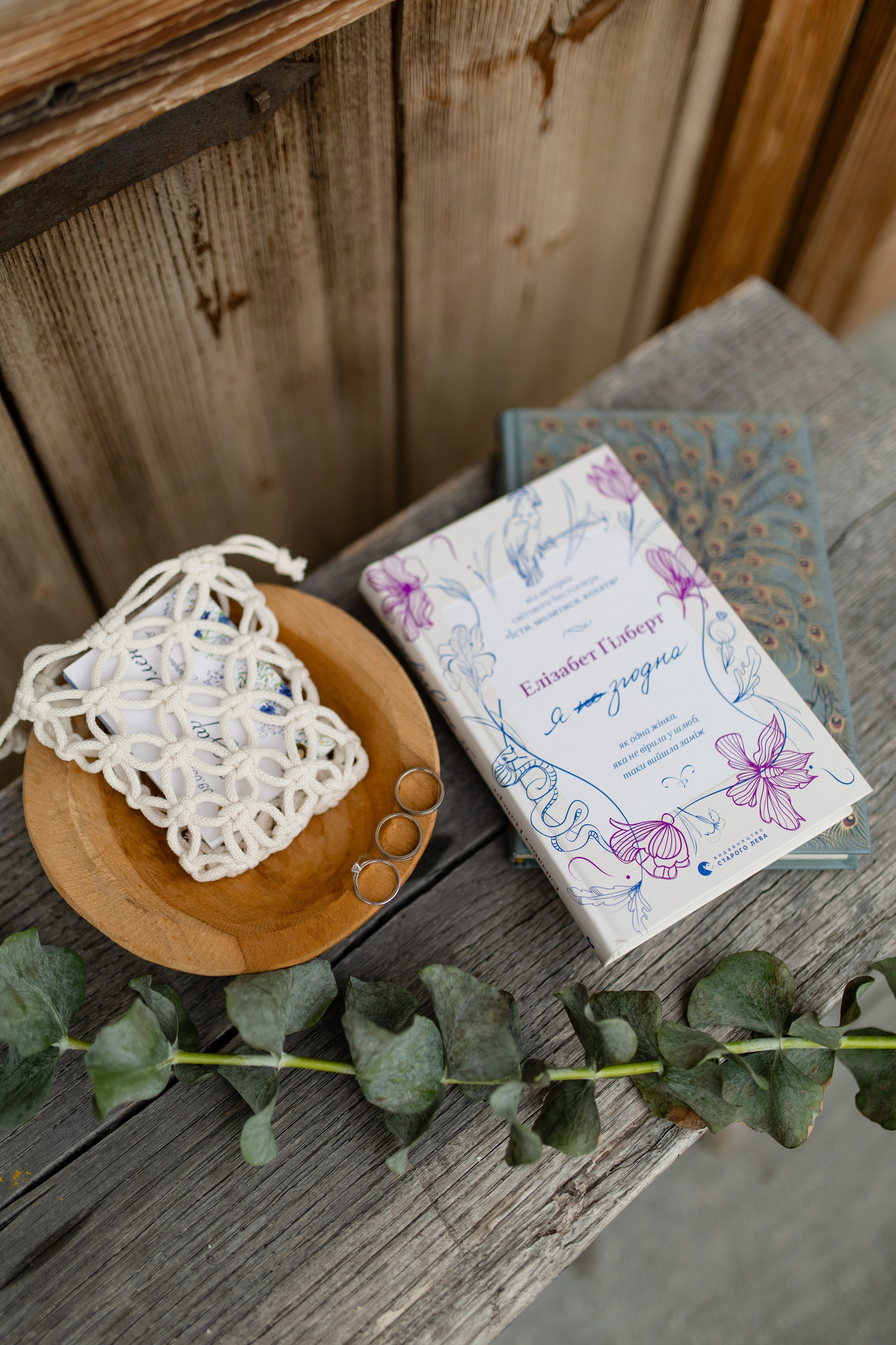 Назар + Олена. Весільний, сімейний фотограф Варшава