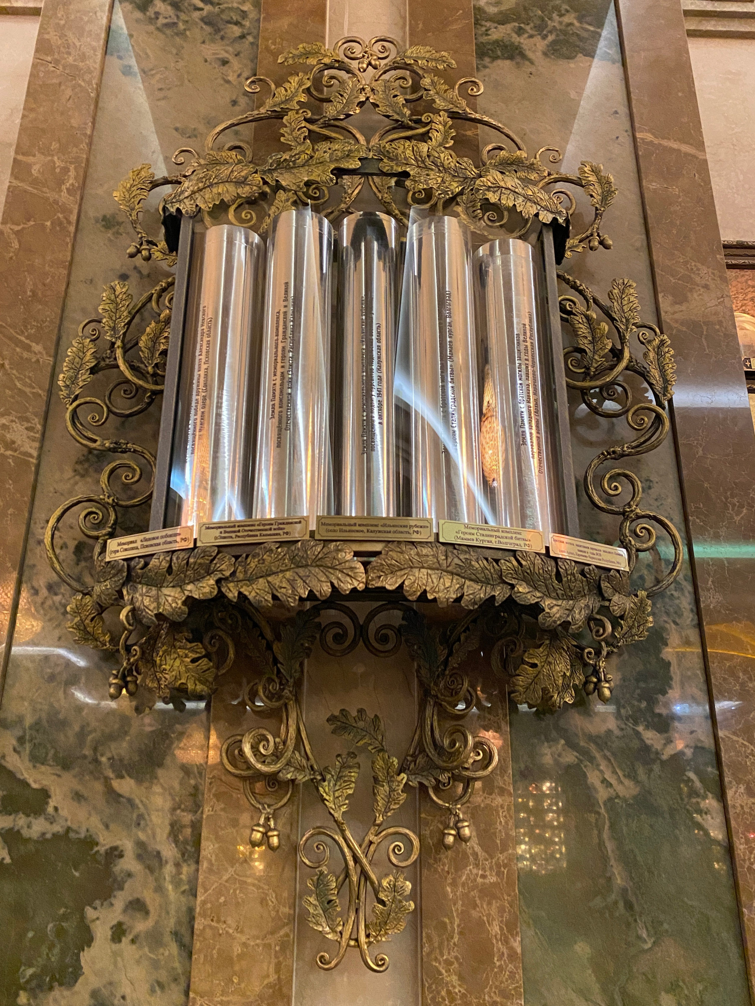 Вместилище Капсул с частичками земли с воинских захоронений. Скульптор кузнец Мария Тарлецкая