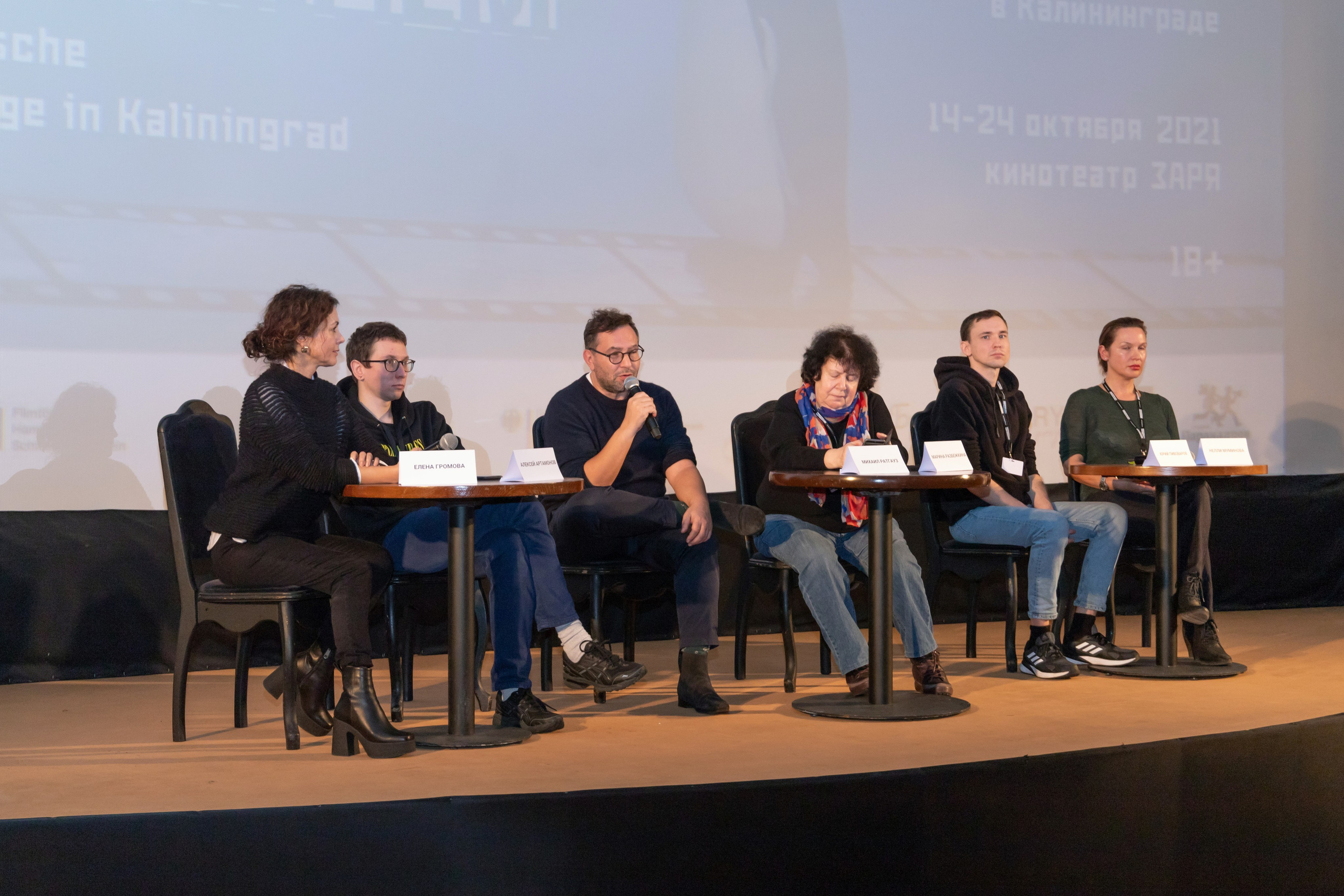 Territorium des Films. Fotofrafin in Deutschland