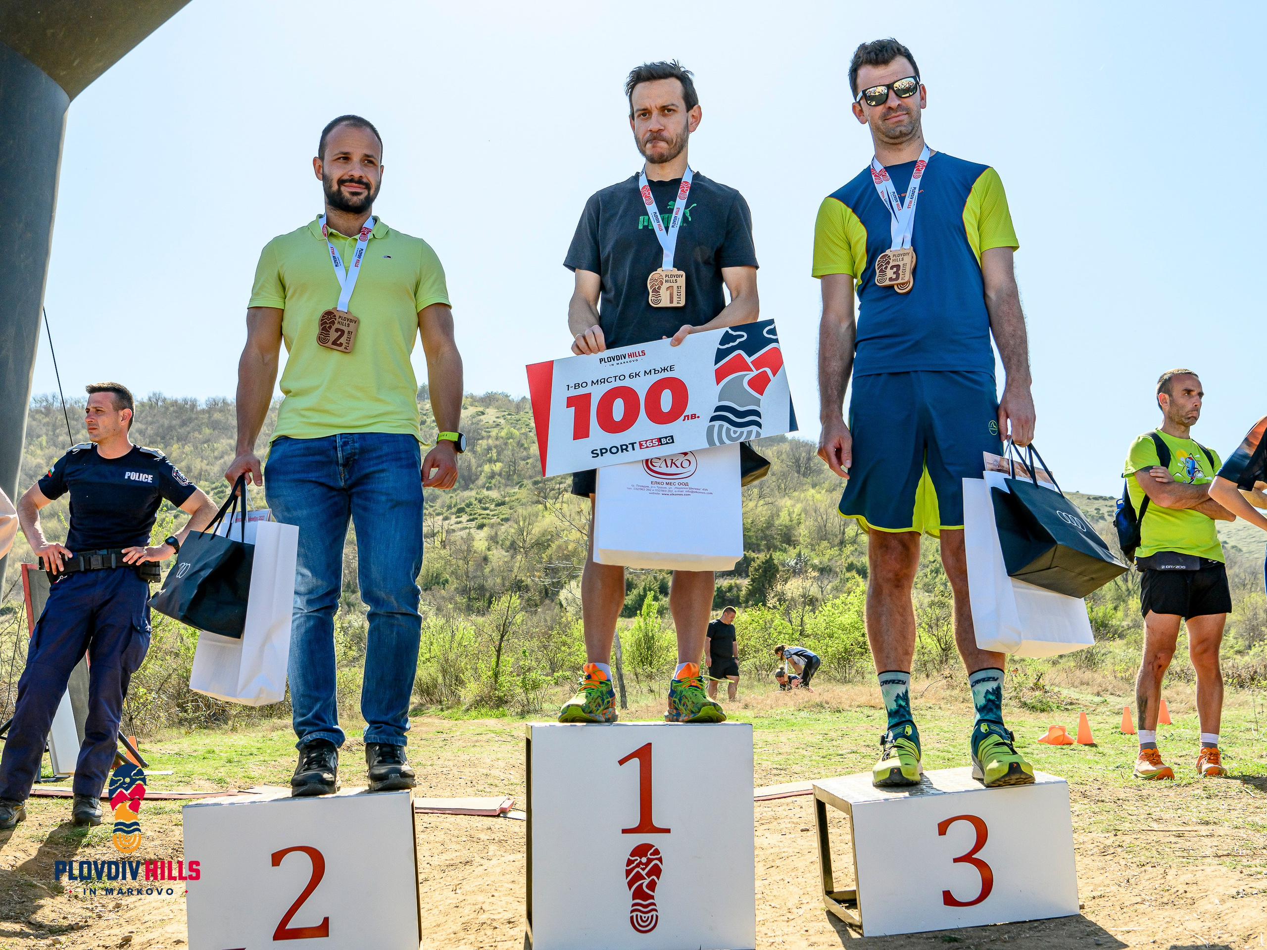 Снимки 2024-KrisoK Photography. «Plovdiv Hills in MARKOVO» е състезание по планинско бягане