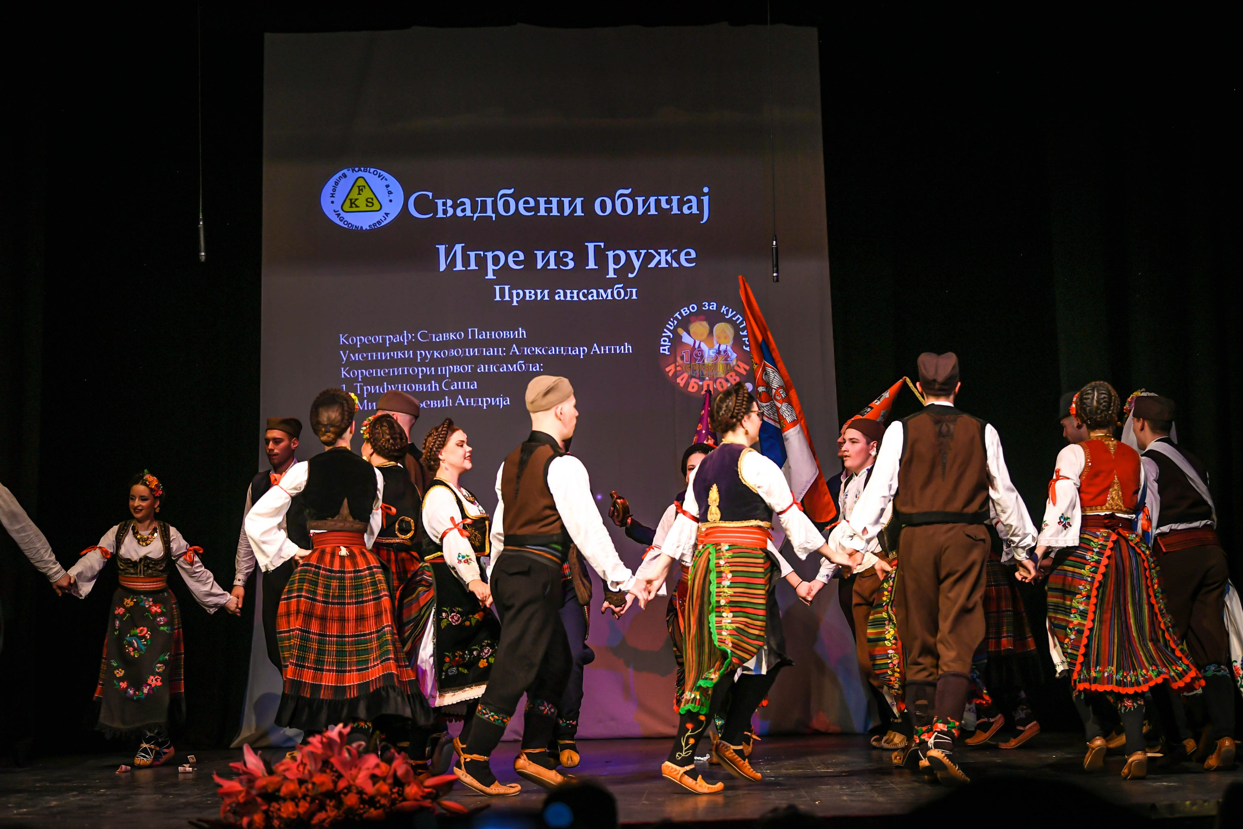 Godišnji koncert DZK KAblovi Jagodina. Foto Simic Jagodina