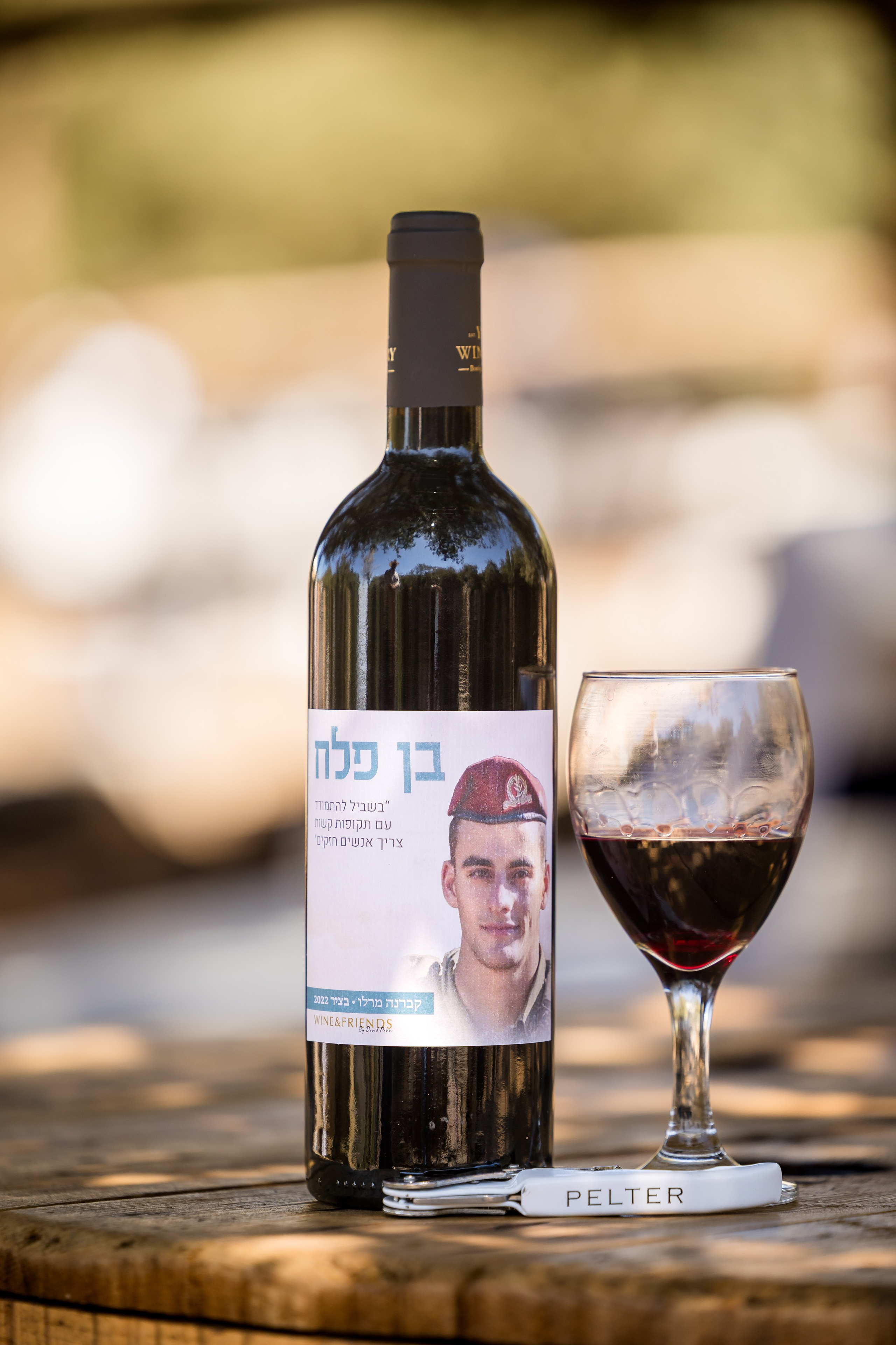 Eden & Raz. AMIR BUCHNIK PHOTOGRAPHER